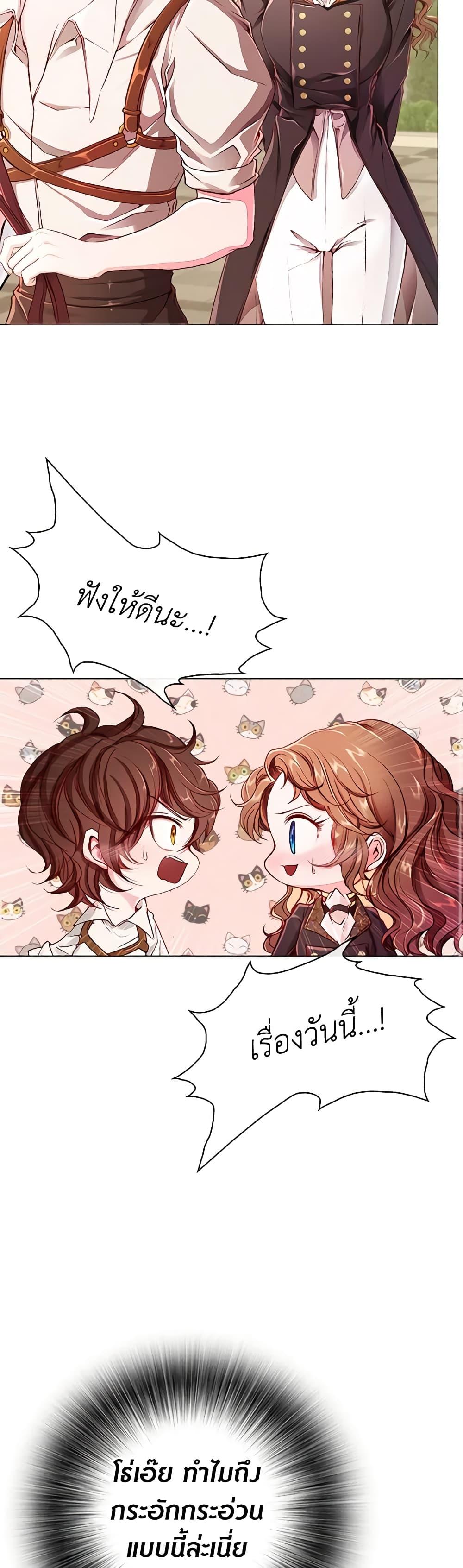 Manga-lc-com อ่านมังงะ อ่านการ์ตูน ออนไลน์ ฟรี I Became the Ugly Lady ตอนที่ 1 2 3 4 5 6 7 8 9 10 11 12 13 14 ฟรี ไม่มีโฆษณา Manga-lc - อ่าน มังงะ อ่าน การ์ตูน ออนไลน์ อ่านมังงะ ฟรี