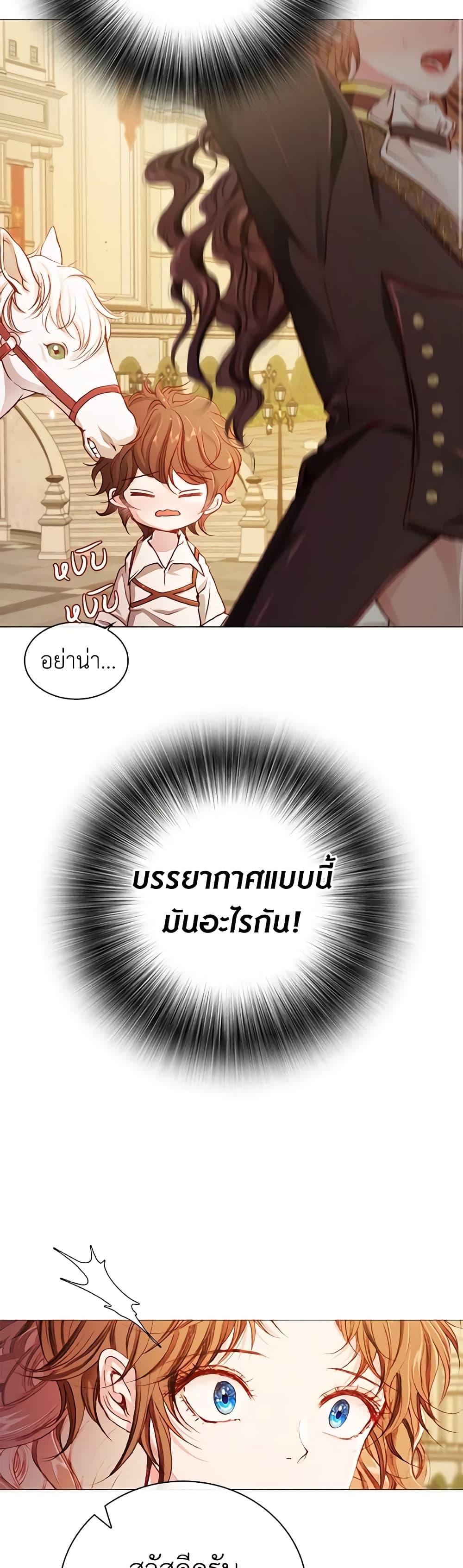 Manga-lc-com อ่านมังงะ อ่านการ์ตูน ออนไลน์ ฟรี I Became the Ugly Lady ตอนที่ 1 2 3 4 5 6 7 8 9 10 11 12 13 14 ฟรี ไม่มีโฆษณา Manga-lc - อ่าน มังงะ อ่าน การ์ตูน ออนไลน์ อ่านมังงะ ฟรี