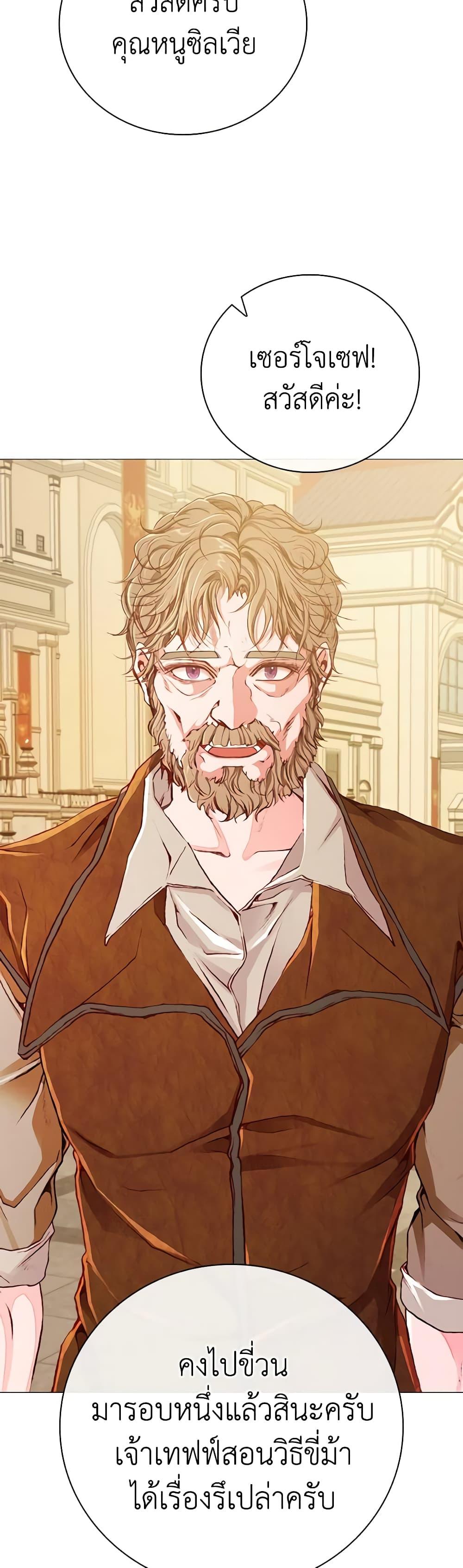 Manga-lc-com อ่านมังงะ อ่านการ์ตูน ออนไลน์ ฟรี I Became the Ugly Lady ตอนที่ 1 2 3 4 5 6 7 8 9 10 11 12 13 14 ฟรี ไม่มีโฆษณา Manga-lc - อ่าน มังงะ อ่าน การ์ตูน ออนไลน์ อ่านมังงะ ฟรี