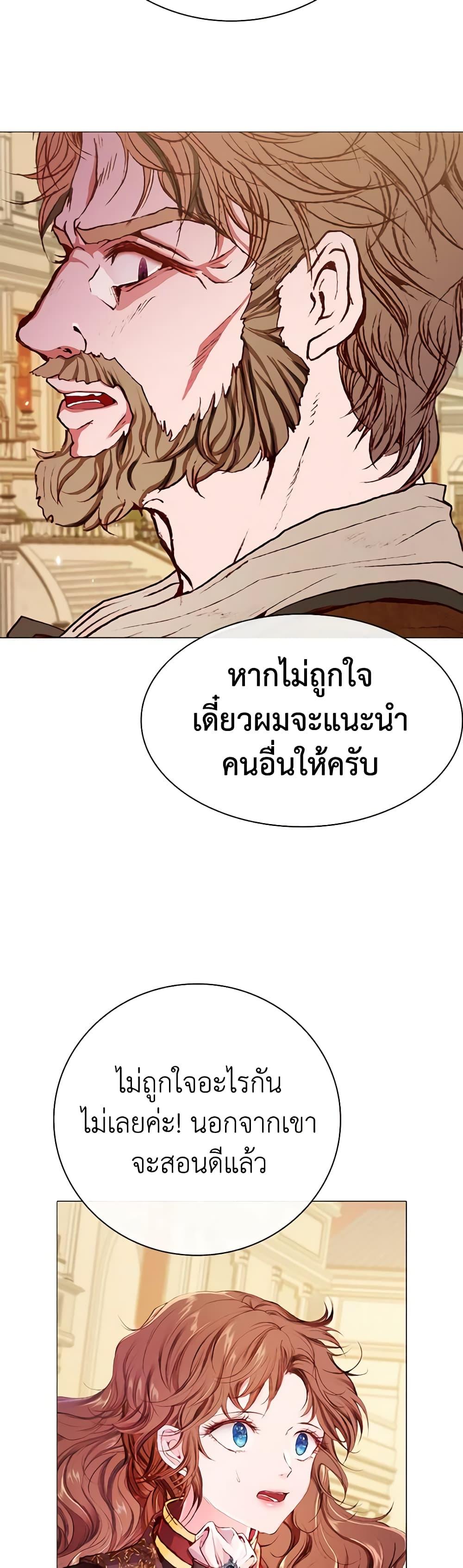 Manga-lc-com อ่านมังงะ อ่านการ์ตูน ออนไลน์ ฟรี I Became the Ugly Lady ตอนที่ 1 2 3 4 5 6 7 8 9 10 11 12 13 14 ฟรี ไม่มีโฆษณา Manga-lc - อ่าน มังงะ อ่าน การ์ตูน ออนไลน์ อ่านมังงะ ฟรี