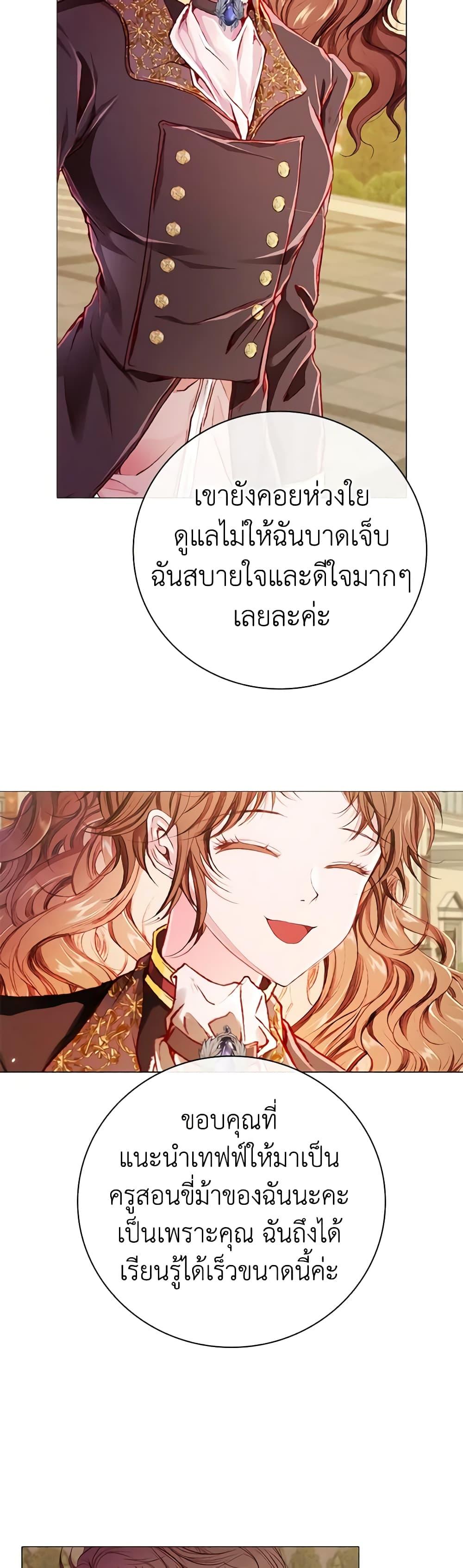 Manga-lc-com อ่านมังงะ อ่านการ์ตูน ออนไลน์ ฟรี I Became the Ugly Lady ตอนที่ 1 2 3 4 5 6 7 8 9 10 11 12 13 14 ฟรี ไม่มีโฆษณา Manga-lc - อ่าน มังงะ อ่าน การ์ตูน ออนไลน์ อ่านมังงะ ฟรี