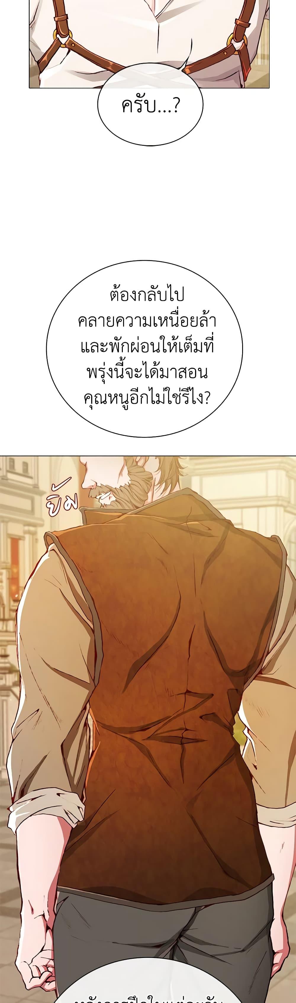 Manga-lc-com อ่านมังงะ อ่านการ์ตูน ออนไลน์ ฟรี I Became the Ugly Lady ตอนที่ 1 2 3 4 5 6 7 8 9 10 11 12 13 14 ฟรี ไม่มีโฆษณา Manga-lc - อ่าน มังงะ อ่าน การ์ตูน ออนไลน์ อ่านมังงะ ฟรี