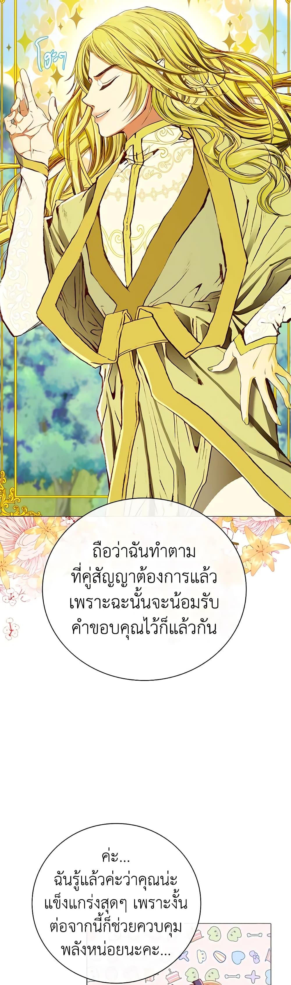 Manga-lc-com อ่านมังงะ อ่านการ์ตูน ออนไลน์ ฟรี I Became the Ugly Lady ตอนที่ 1 2 3 4 5 6 7 8 9 10 11 12 13 14 ฟรี ไม่มีโฆษณา Manga-lc - อ่าน มังงะ อ่าน การ์ตูน ออนไลน์ อ่านมังงะ ฟรี