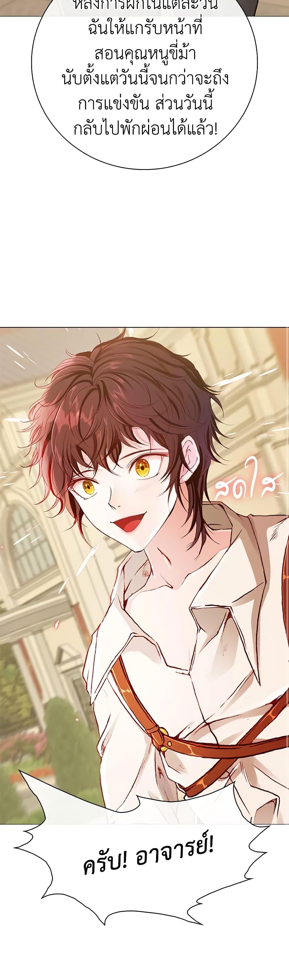 Manga-lc-com อ่านมังงะ อ่านการ์ตูน ออนไลน์ ฟรี I Became the Ugly Lady ตอนที่ 1 2 3 4 5 6 7 8 9 10 11 12 13 14 ฟรี ไม่มีโฆษณา Manga-lc - อ่าน มังงะ อ่าน การ์ตูน ออนไลน์ อ่านมังงะ ฟรี