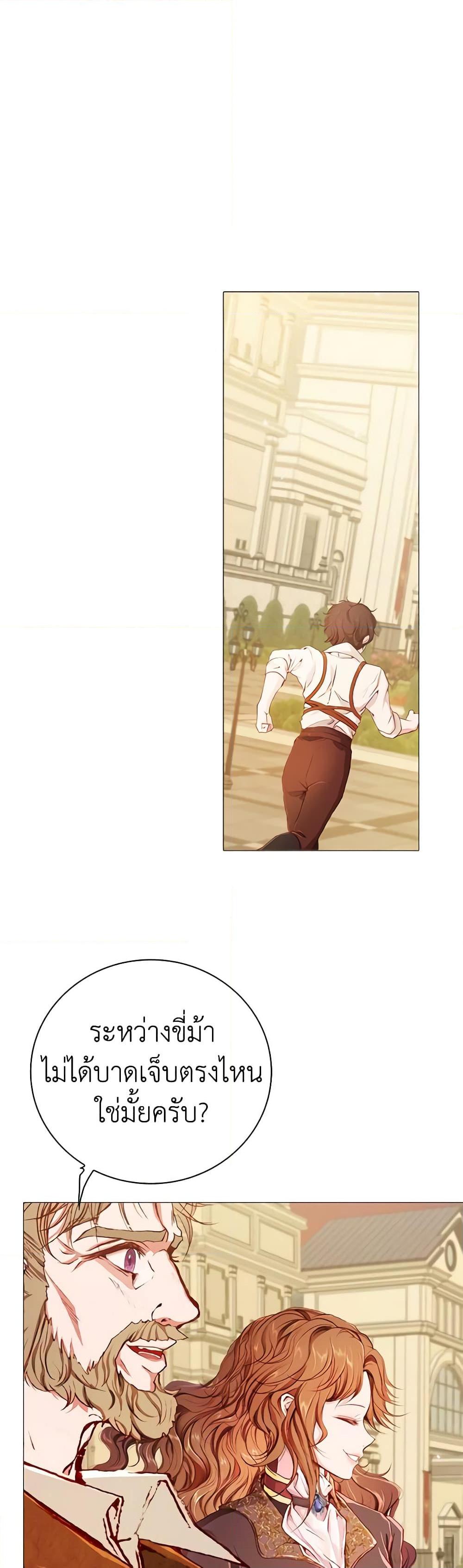 Manga-lc-com อ่านมังงะ อ่านการ์ตูน ออนไลน์ ฟรี I Became the Ugly Lady ตอนที่ 1 2 3 4 5 6 7 8 9 10 11 12 13 14 ฟรี ไม่มีโฆษณา Manga-lc - อ่าน มังงะ อ่าน การ์ตูน ออนไลน์ อ่านมังงะ ฟรี