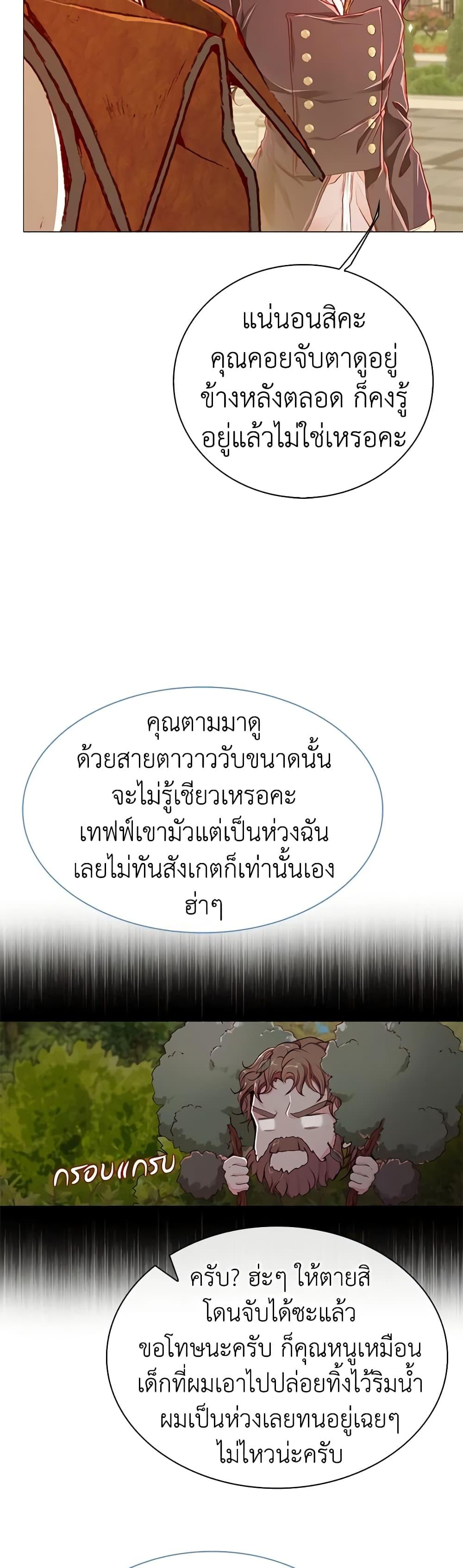 Manga-lc-com อ่านมังงะ อ่านการ์ตูน ออนไลน์ ฟรี I Became the Ugly Lady ตอนที่ 1 2 3 4 5 6 7 8 9 10 11 12 13 14 ฟรี ไม่มีโฆษณา Manga-lc - อ่าน มังงะ อ่าน การ์ตูน ออนไลน์ อ่านมังงะ ฟรี