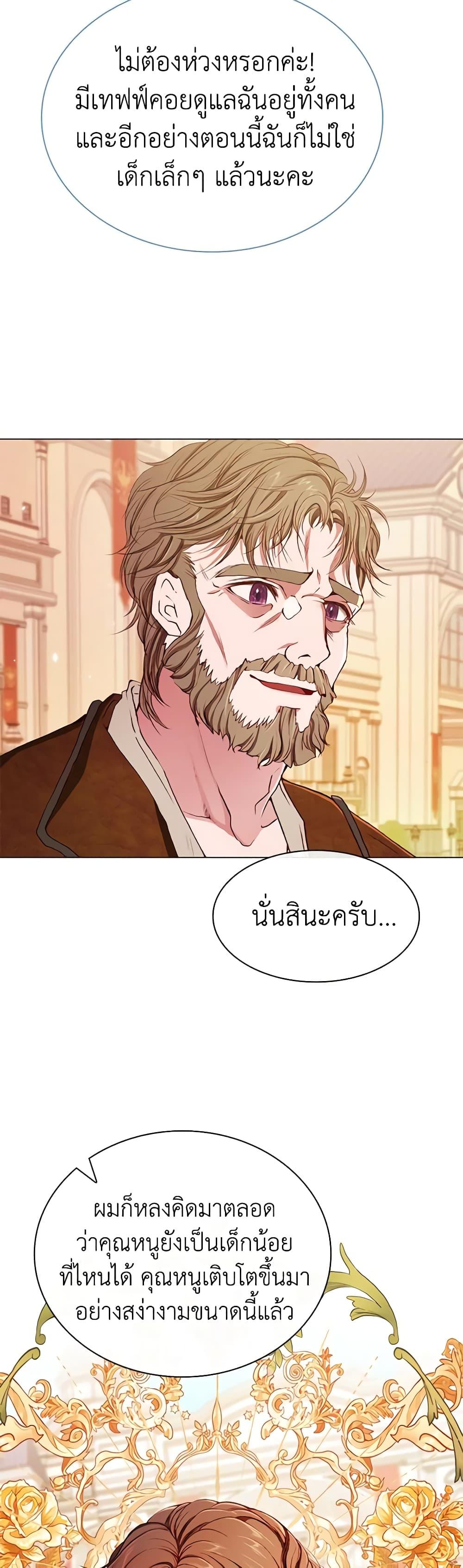 Manga-lc-com อ่านมังงะ อ่านการ์ตูน ออนไลน์ ฟรี I Became the Ugly Lady ตอนที่ 1 2 3 4 5 6 7 8 9 10 11 12 13 14 ฟรี ไม่มีโฆษณา Manga-lc - อ่าน มังงะ อ่าน การ์ตูน ออนไลน์ อ่านมังงะ ฟรี