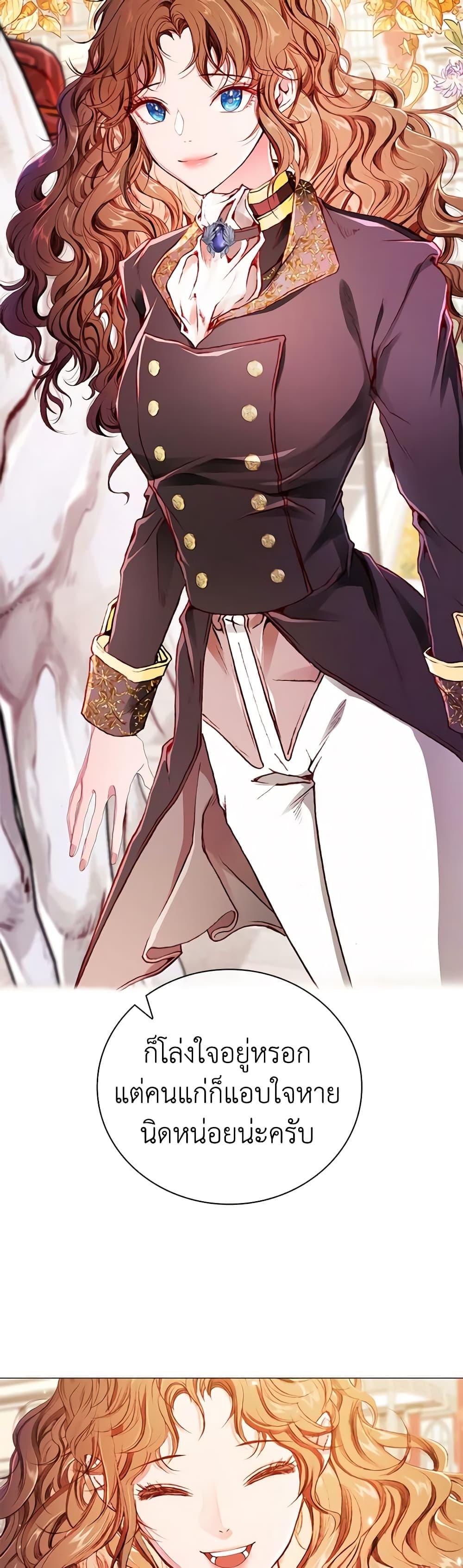 Manga-lc-com อ่านมังงะ อ่านการ์ตูน ออนไลน์ ฟรี I Became the Ugly Lady ตอนที่ 1 2 3 4 5 6 7 8 9 10 11 12 13 14 ฟรี ไม่มีโฆษณา Manga-lc - อ่าน มังงะ อ่าน การ์ตูน ออนไลน์ อ่านมังงะ ฟรี