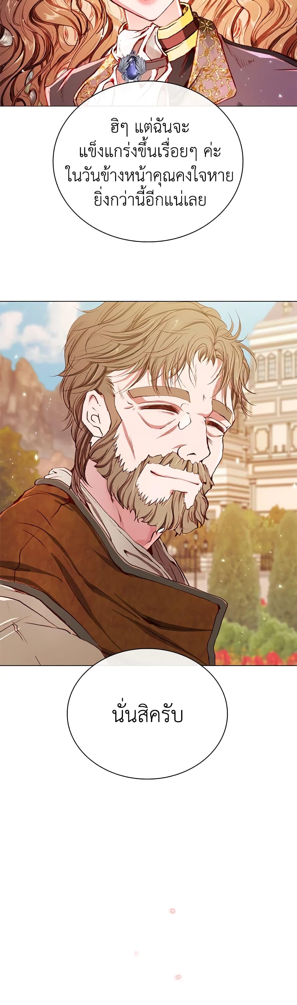 Manga-lc-com อ่านมังงะ อ่านการ์ตูน ออนไลน์ ฟรี I Became the Ugly Lady ตอนที่ 1 2 3 4 5 6 7 8 9 10 11 12 13 14 ฟรี ไม่มีโฆษณา Manga-lc - อ่าน มังงะ อ่าน การ์ตูน ออนไลน์ อ่านมังงะ ฟรี