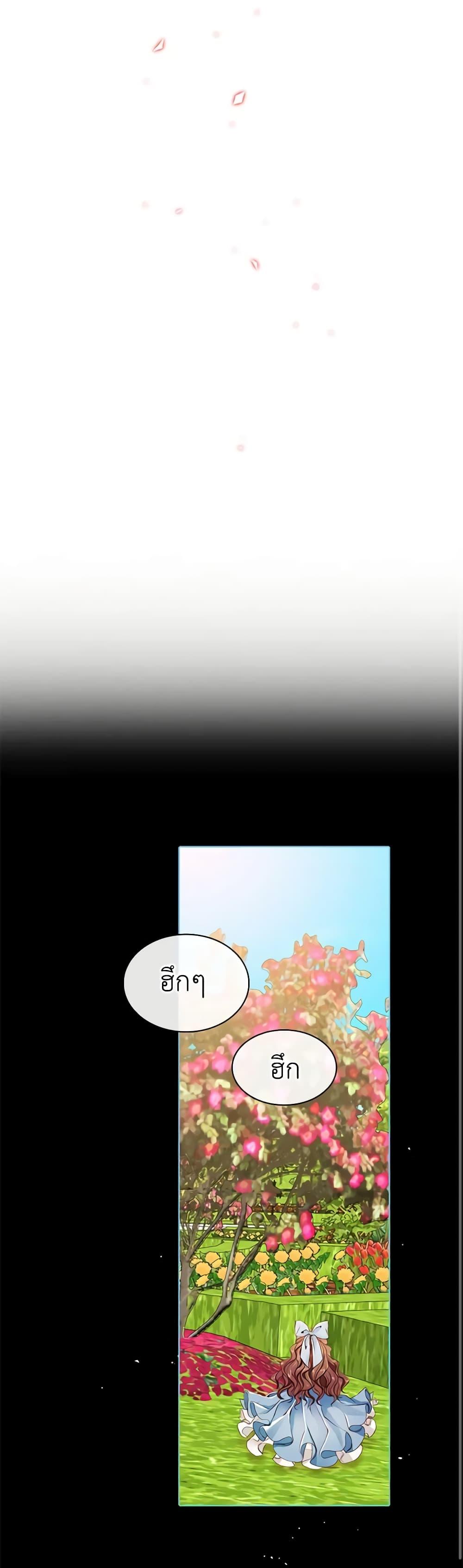 Manga-lc-com อ่านมังงะ อ่านการ์ตูน ออนไลน์ ฟรี I Became the Ugly Lady ตอนที่ 1 2 3 4 5 6 7 8 9 10 11 12 13 14 ฟรี ไม่มีโฆษณา Manga-lc - อ่าน มังงะ อ่าน การ์ตูน ออนไลน์ อ่านมังงะ ฟรี