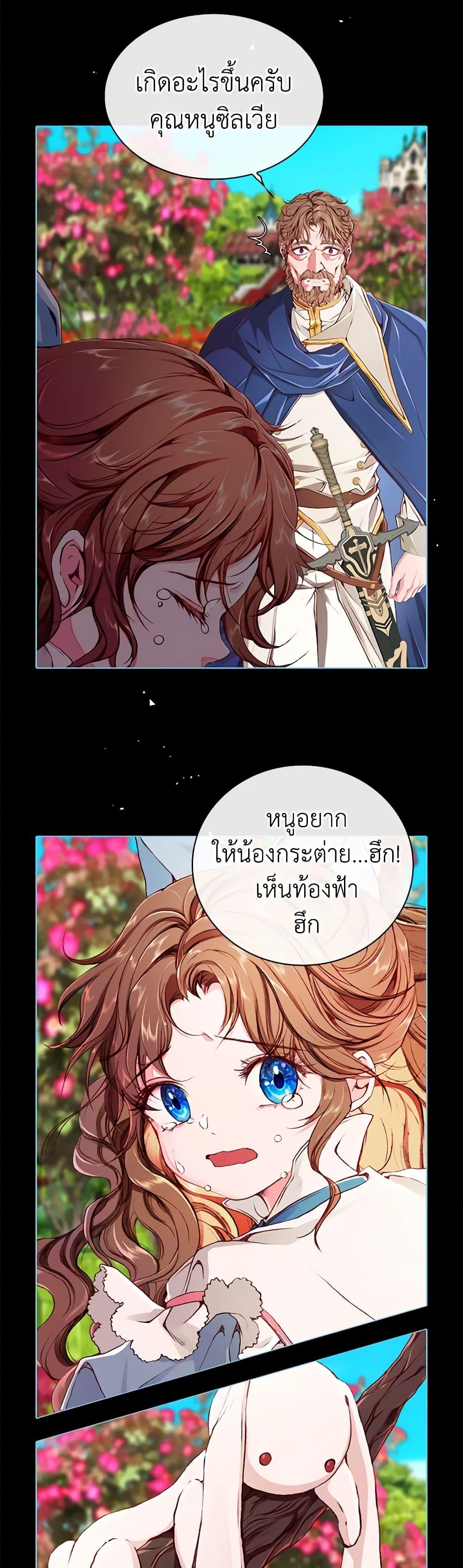 Manga-lc-com อ่านมังงะ อ่านการ์ตูน ออนไลน์ ฟรี I Became the Ugly Lady ตอนที่ 1 2 3 4 5 6 7 8 9 10 11 12 13 14 ฟรี ไม่มีโฆษณา Manga-lc - อ่าน มังงะ อ่าน การ์ตูน ออนไลน์ อ่านมังงะ ฟรี