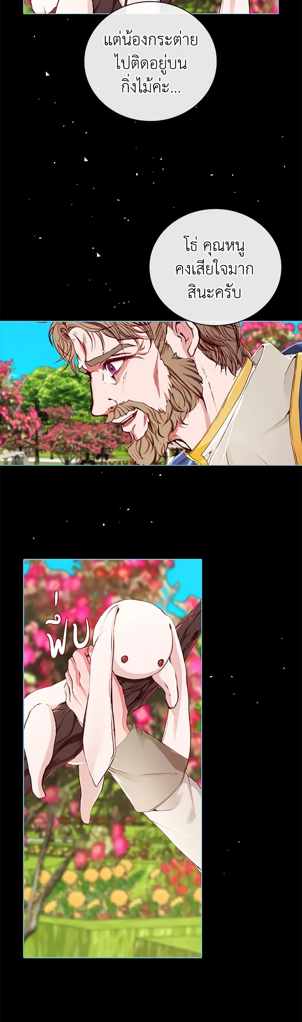 Manga-lc-com อ่านมังงะ อ่านการ์ตูน ออนไลน์ ฟรี I Became the Ugly Lady ตอนที่ 1 2 3 4 5 6 7 8 9 10 11 12 13 14 ฟรี ไม่มีโฆษณา Manga-lc - อ่าน มังงะ อ่าน การ์ตูน ออนไลน์ อ่านมังงะ ฟรี