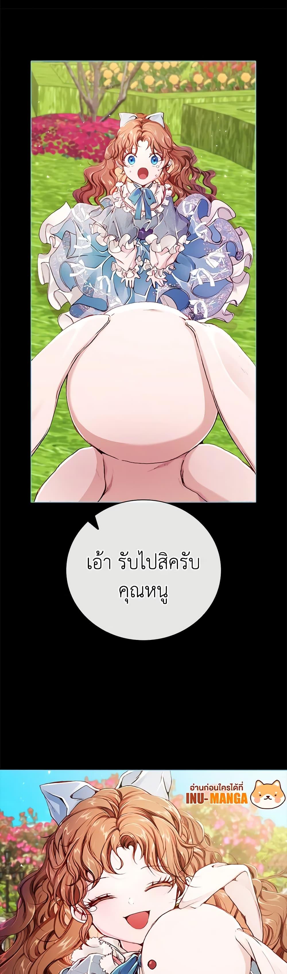 Manga-lc-com อ่านมังงะ อ่านการ์ตูน ออนไลน์ ฟรี I Became the Ugly Lady ตอนที่ 1 2 3 4 5 6 7 8 9 10 11 12 13 14 ฟรี ไม่มีโฆษณา Manga-lc - อ่าน มังงะ อ่าน การ์ตูน ออนไลน์ อ่านมังงะ ฟรี
