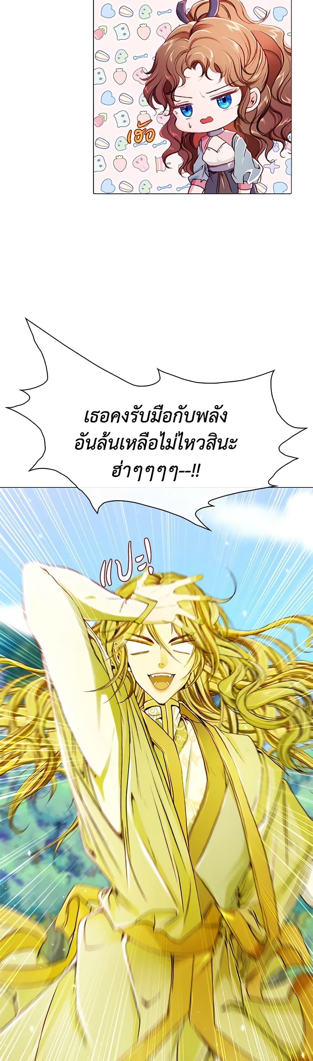 Manga-lc-com อ่านมังงะ อ่านการ์ตูน ออนไลน์ ฟรี I Became the Ugly Lady ตอนที่ 1 2 3 4 5 6 7 8 9 10 11 12 13 14 ฟรี ไม่มีโฆษณา Manga-lc - อ่าน มังงะ อ่าน การ์ตูน ออนไลน์ อ่านมังงะ ฟรี