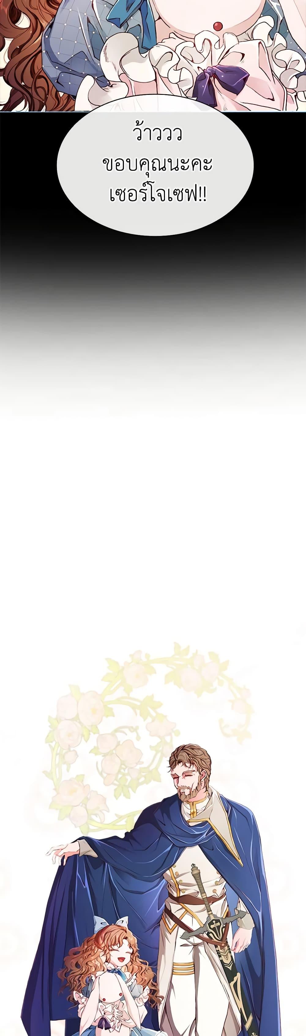 Manga-lc-com อ่านมังงะ อ่านการ์ตูน ออนไลน์ ฟรี I Became the Ugly Lady ตอนที่ 1 2 3 4 5 6 7 8 9 10 11 12 13 14 ฟรี ไม่มีโฆษณา Manga-lc - อ่าน มังงะ อ่าน การ์ตูน ออนไลน์ อ่านมังงะ ฟรี