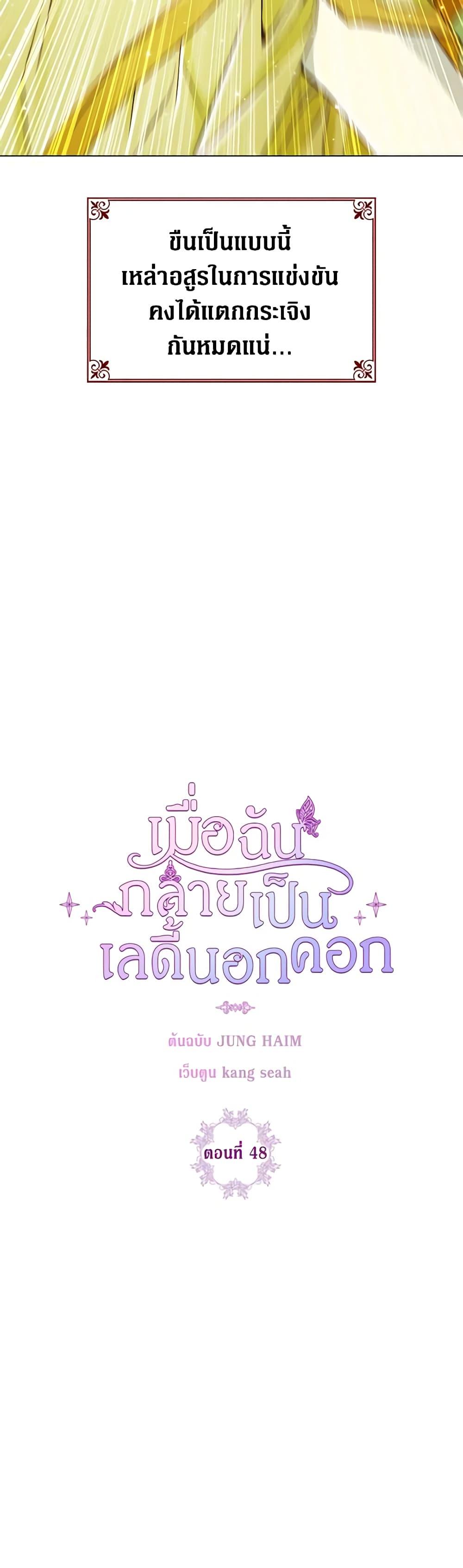 Manga-lc-com อ่านมังงะ อ่านการ์ตูน ออนไลน์ ฟรี I Became the Ugly Lady ตอนที่ 1 2 3 4 5 6 7 8 9 10 11 12 13 14 ฟรี ไม่มีโฆษณา Manga-lc - อ่าน มังงะ อ่าน การ์ตูน ออนไลน์ อ่านมังงะ ฟรี