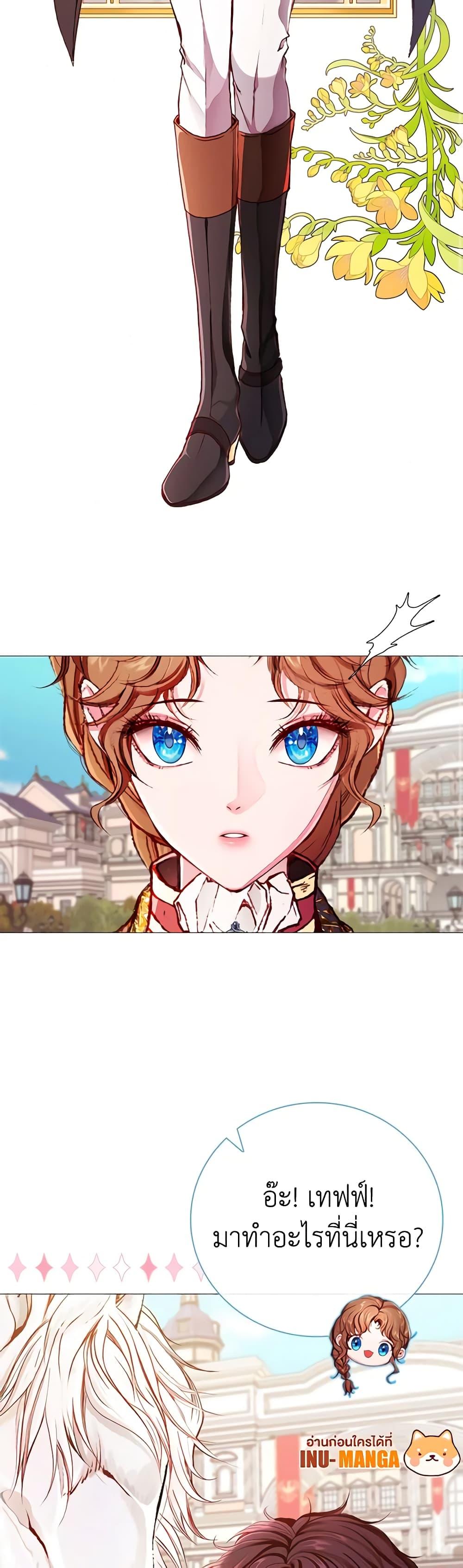 Manga-lc-com อ่านมังงะ อ่านการ์ตูน ออนไลน์ ฟรี I Became the Ugly Lady ตอนที่ 1 2 3 4 5 6 7 8 9 10 11 12 13 14 ฟรี ไม่มีโฆษณา Manga-lc - อ่าน มังงะ อ่าน การ์ตูน ออนไลน์ อ่านมังงะ ฟรี