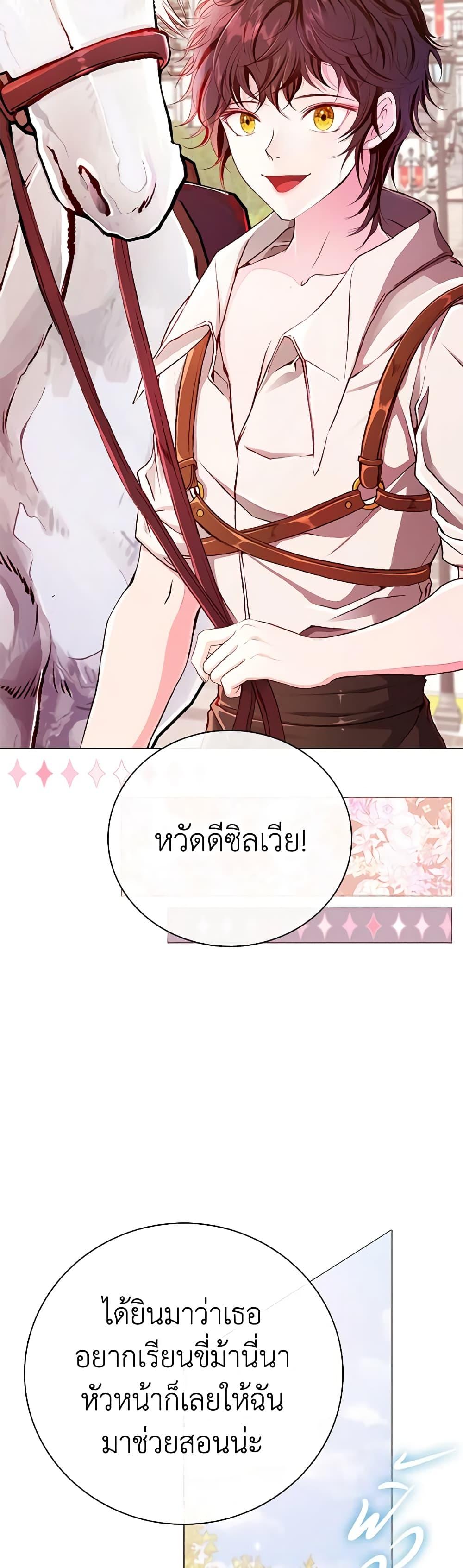 Manga-lc-com อ่านมังงะ อ่านการ์ตูน ออนไลน์ ฟรี I Became the Ugly Lady ตอนที่ 1 2 3 4 5 6 7 8 9 10 11 12 13 14 ฟรี ไม่มีโฆษณา Manga-lc - อ่าน มังงะ อ่าน การ์ตูน ออนไลน์ อ่านมังงะ ฟรี