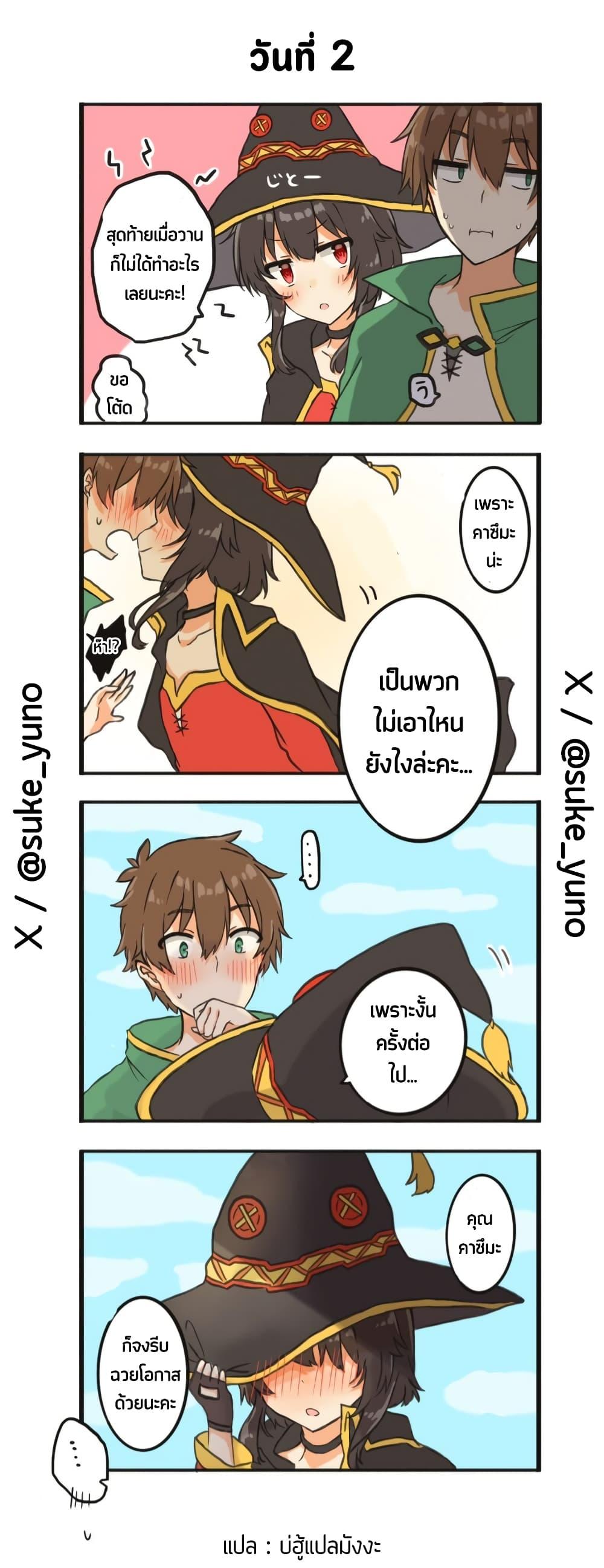 Manga-lc-com อ่านมังงะ อ่านการ์ตูน ออนไลน์ ฟรี 50-Nichi-go ni koibito ni naru Kazu megu ตอนที่ 1 2 3 4 5 6 7 8 9 10 11 12 13 14 ฟรี ไม่มีโฆษณา Manga-lc - อ่าน มังงะ อ่าน การ์ตูน ออนไลน์ อ่านมังงะ ฟรี