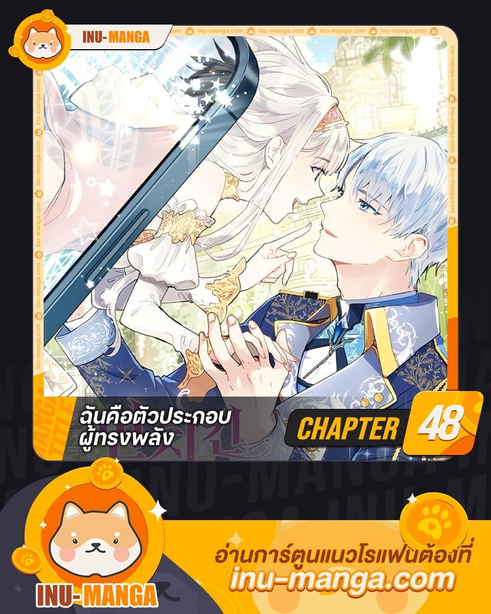 Manga-lc-com อ่านมังงะ อ่านการ์ตูน ออนไลน์ ฟรี The Mighty Extra – One Girl Changes the World ตอนที่ 1 2 3 4 5 6 7 8 9 10 11 12 13 14 ฟรี ไม่มีโฆษณา Manga-lc - อ่าน มังงะ อ่าน การ์ตูน ออนไลน์ อ่านมังงะ ฟรี