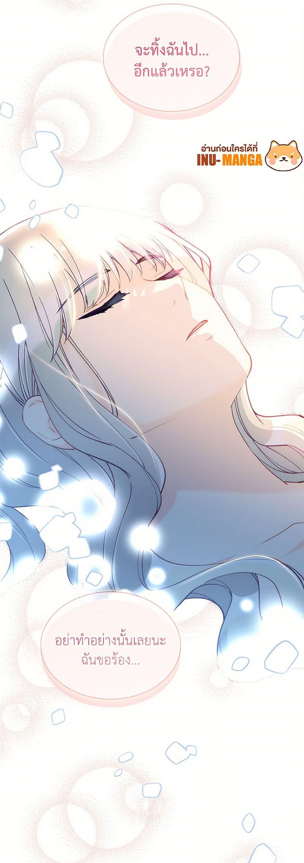 Manga-lc-com อ่านมังงะ อ่านการ์ตูน ออนไลน์ ฟรี The Mighty Extra – One Girl Changes the World ตอนที่ 1 2 3 4 5 6 7 8 9 10 11 12 13 14 ฟรี ไม่มีโฆษณา Manga-lc - อ่าน มังงะ อ่าน การ์ตูน ออนไลน์ อ่านมังงะ ฟรี