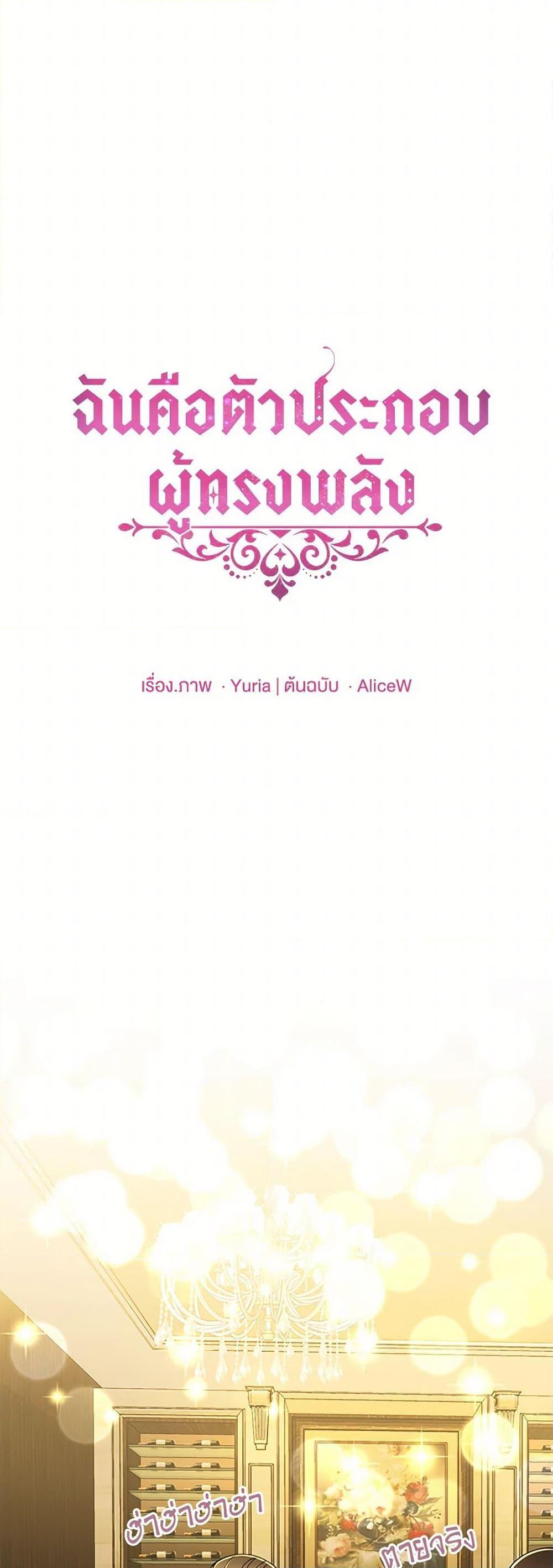 Manga-lc-com อ่านมังงะ อ่านการ์ตูน ออนไลน์ ฟรี The Mighty Extra – One Girl Changes the World ตอนที่ 1 2 3 4 5 6 7 8 9 10 11 12 13 14 ฟรี ไม่มีโฆษณา Manga-lc - อ่าน มังงะ อ่าน การ์ตูน ออนไลน์ อ่านมังงะ ฟรี