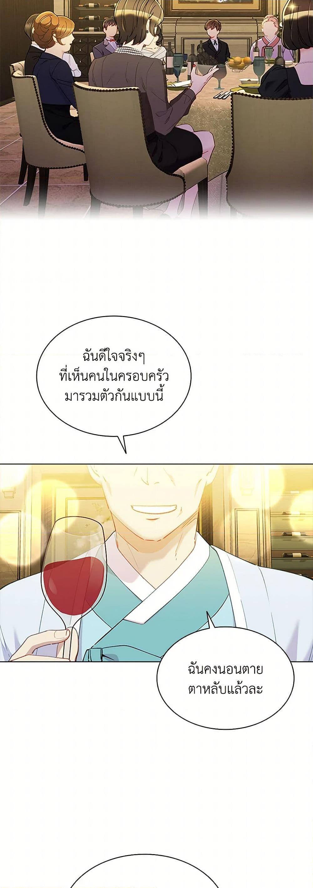 Manga-lc-com อ่านมังงะ อ่านการ์ตูน ออนไลน์ ฟรี The Mighty Extra – One Girl Changes the World ตอนที่ 1 2 3 4 5 6 7 8 9 10 11 12 13 14 ฟรี ไม่มีโฆษณา Manga-lc - อ่าน มังงะ อ่าน การ์ตูน ออนไลน์ อ่านมังงะ ฟรี