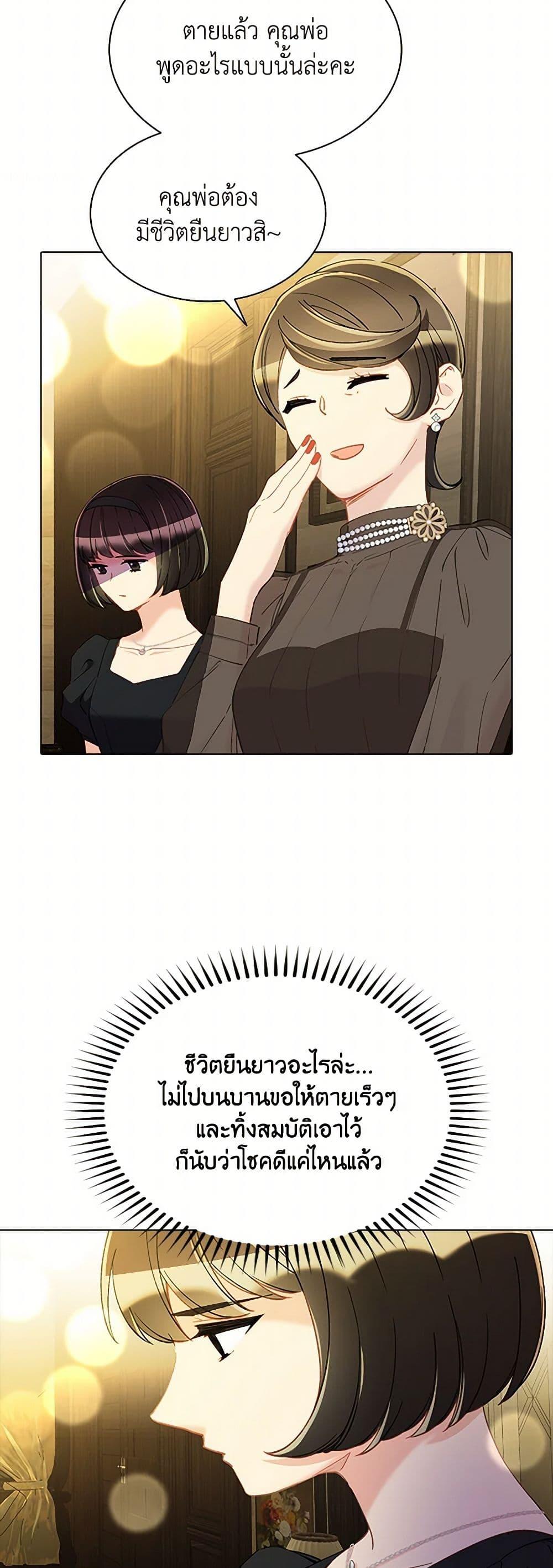 Manga-lc-com อ่านมังงะ อ่านการ์ตูน ออนไลน์ ฟรี The Mighty Extra – One Girl Changes the World ตอนที่ 1 2 3 4 5 6 7 8 9 10 11 12 13 14 ฟรี ไม่มีโฆษณา Manga-lc - อ่าน มังงะ อ่าน การ์ตูน ออนไลน์ อ่านมังงะ ฟรี