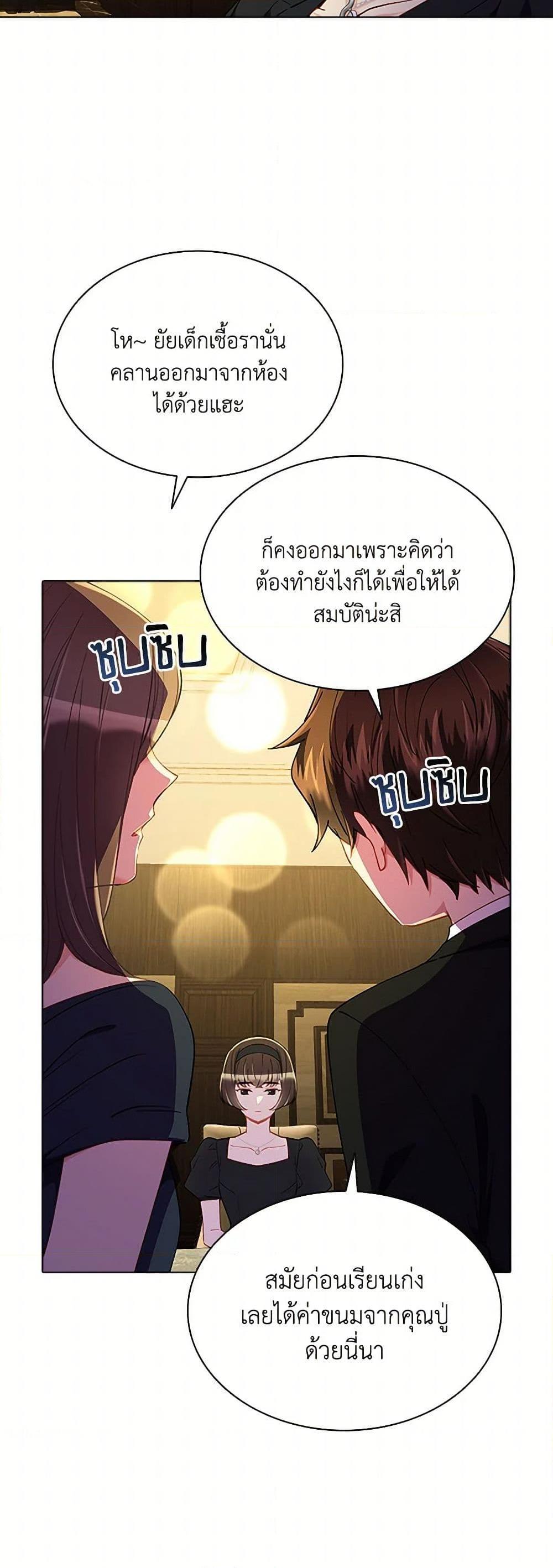 Manga-lc-com อ่านมังงะ อ่านการ์ตูน ออนไลน์ ฟรี The Mighty Extra – One Girl Changes the World ตอนที่ 1 2 3 4 5 6 7 8 9 10 11 12 13 14 ฟรี ไม่มีโฆษณา Manga-lc - อ่าน มังงะ อ่าน การ์ตูน ออนไลน์ อ่านมังงะ ฟรี