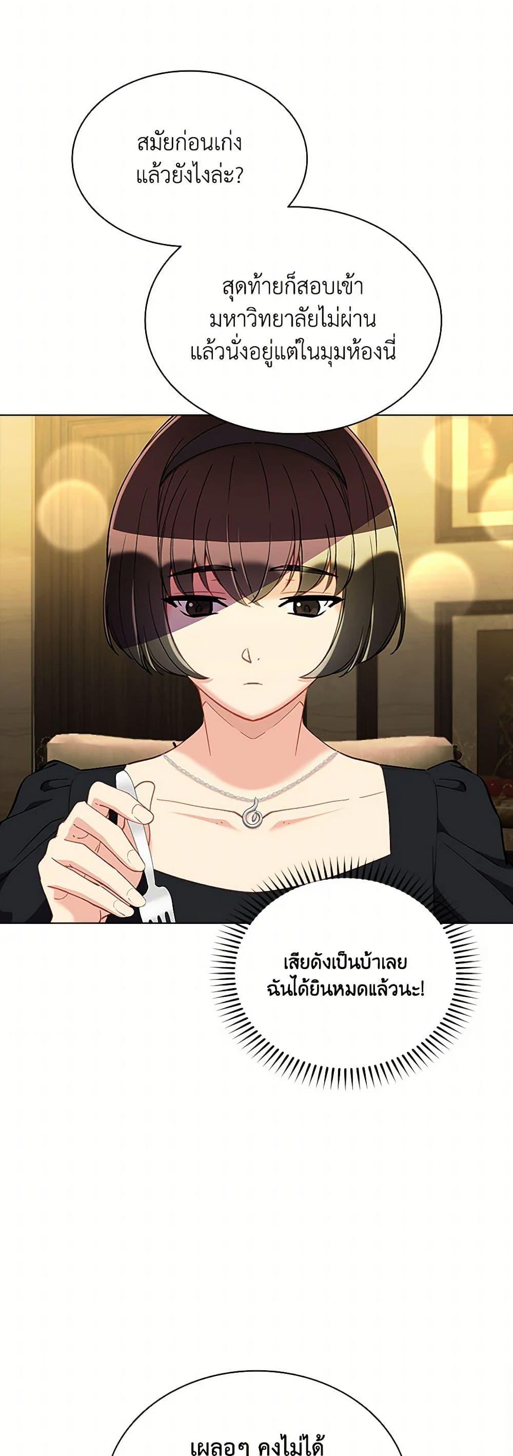 Manga-lc-com อ่านมังงะ อ่านการ์ตูน ออนไลน์ ฟรี The Mighty Extra – One Girl Changes the World ตอนที่ 1 2 3 4 5 6 7 8 9 10 11 12 13 14 ฟรี ไม่มีโฆษณา Manga-lc - อ่าน มังงะ อ่าน การ์ตูน ออนไลน์ อ่านมังงะ ฟรี