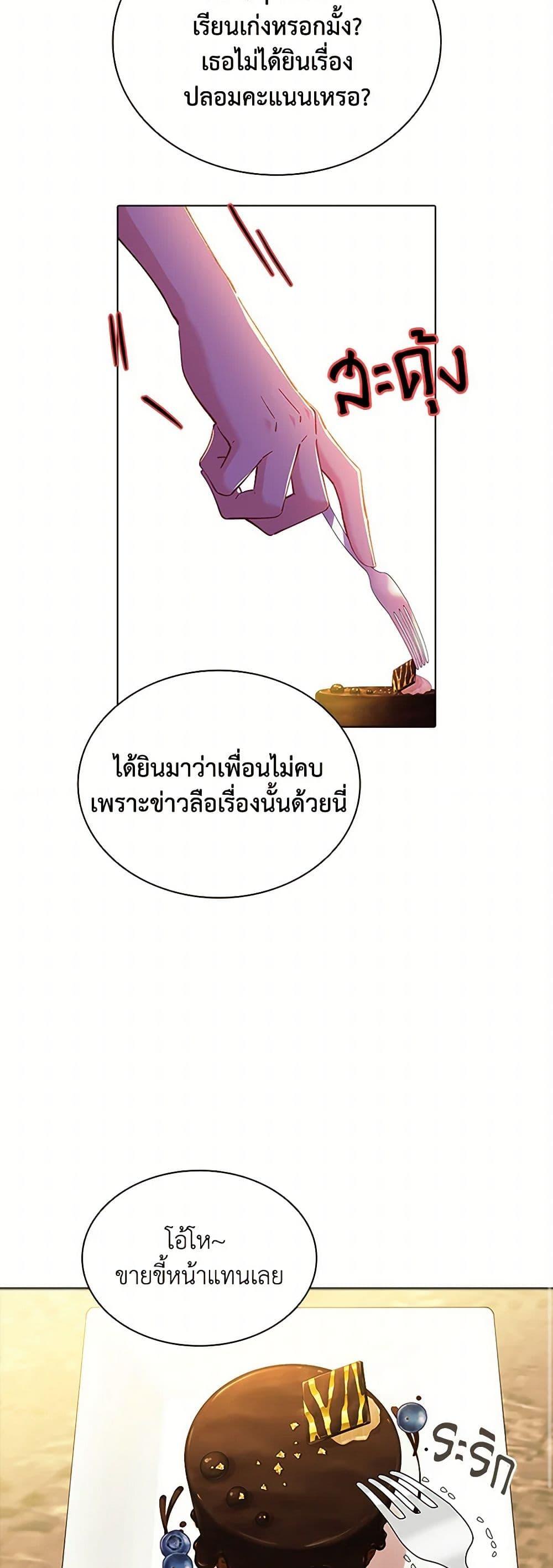 Manga-lc-com อ่านมังงะ อ่านการ์ตูน ออนไลน์ ฟรี The Mighty Extra – One Girl Changes the World ตอนที่ 1 2 3 4 5 6 7 8 9 10 11 12 13 14 ฟรี ไม่มีโฆษณา Manga-lc - อ่าน มังงะ อ่าน การ์ตูน ออนไลน์ อ่านมังงะ ฟรี