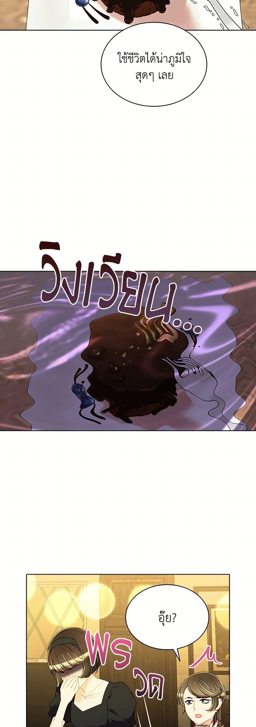 Manga-lc-com อ่านมังงะ อ่านการ์ตูน ออนไลน์ ฟรี The Mighty Extra – One Girl Changes the World ตอนที่ 1 2 3 4 5 6 7 8 9 10 11 12 13 14 ฟรี ไม่มีโฆษณา Manga-lc - อ่าน มังงะ อ่าน การ์ตูน ออนไลน์ อ่านมังงะ ฟรี