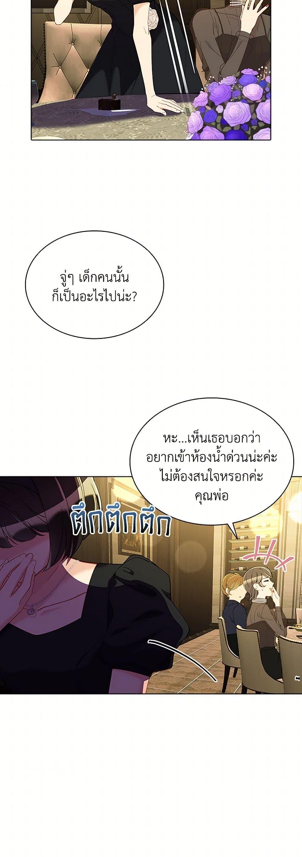 Manga-lc-com อ่านมังงะ อ่านการ์ตูน ออนไลน์ ฟรี The Mighty Extra – One Girl Changes the World ตอนที่ 1 2 3 4 5 6 7 8 9 10 11 12 13 14 ฟรี ไม่มีโฆษณา Manga-lc - อ่าน มังงะ อ่าน การ์ตูน ออนไลน์ อ่านมังงะ ฟรี