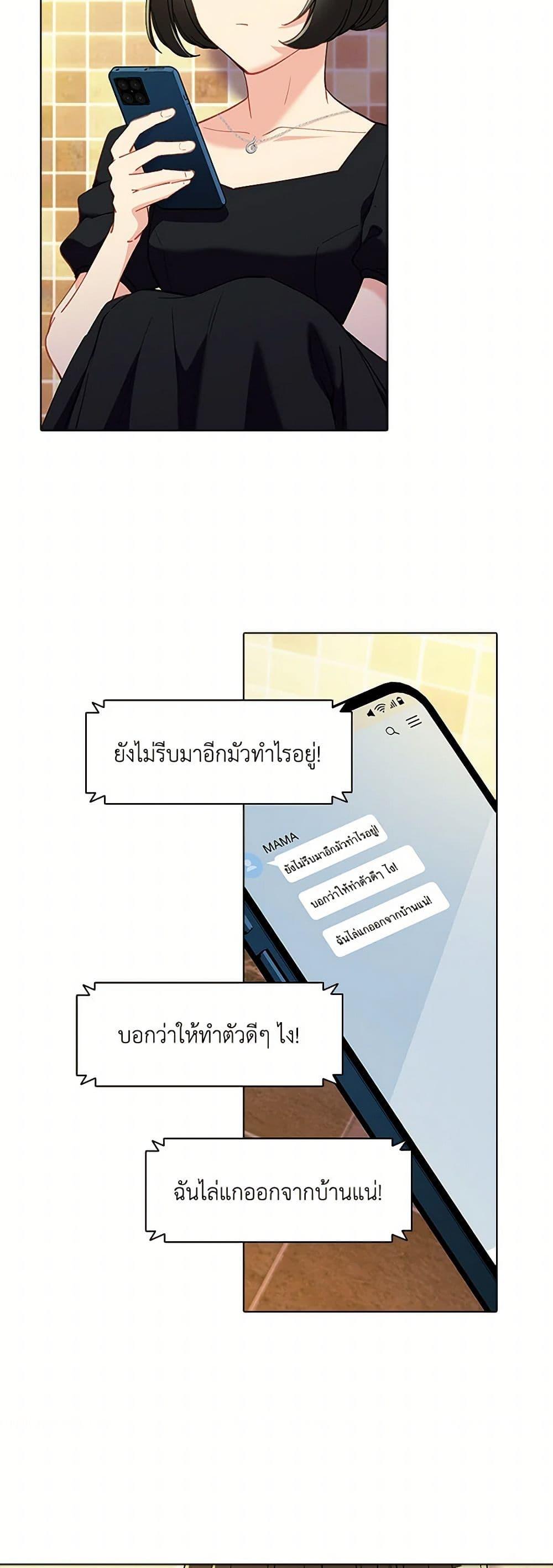 Manga-lc-com อ่านมังงะ อ่านการ์ตูน ออนไลน์ ฟรี The Mighty Extra – One Girl Changes the World ตอนที่ 1 2 3 4 5 6 7 8 9 10 11 12 13 14 ฟรี ไม่มีโฆษณา Manga-lc - อ่าน มังงะ อ่าน การ์ตูน ออนไลน์ อ่านมังงะ ฟรี