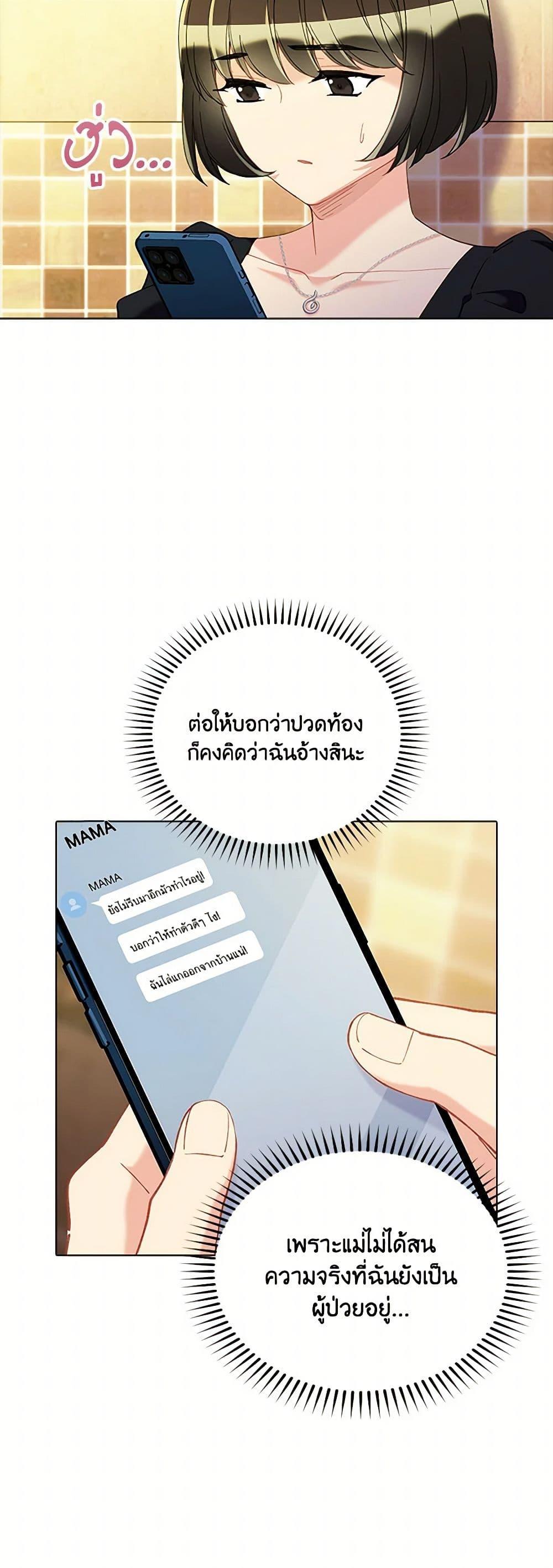 Manga-lc-com อ่านมังงะ อ่านการ์ตูน ออนไลน์ ฟรี The Mighty Extra – One Girl Changes the World ตอนที่ 1 2 3 4 5 6 7 8 9 10 11 12 13 14 ฟรี ไม่มีโฆษณา Manga-lc - อ่าน มังงะ อ่าน การ์ตูน ออนไลน์ อ่านมังงะ ฟรี