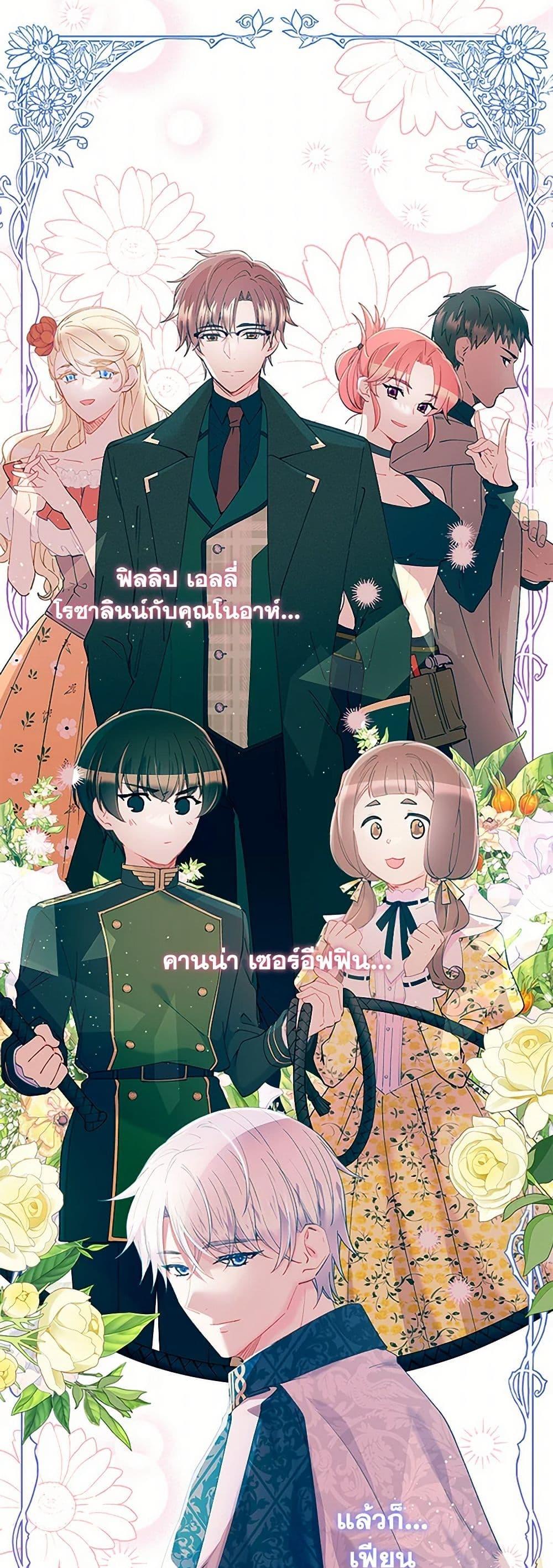 Manga-lc-com อ่านมังงะ อ่านการ์ตูน ออนไลน์ ฟรี The Mighty Extra – One Girl Changes the World ตอนที่ 1 2 3 4 5 6 7 8 9 10 11 12 13 14 ฟรี ไม่มีโฆษณา Manga-lc - อ่าน มังงะ อ่าน การ์ตูน ออนไลน์ อ่านมังงะ ฟรี