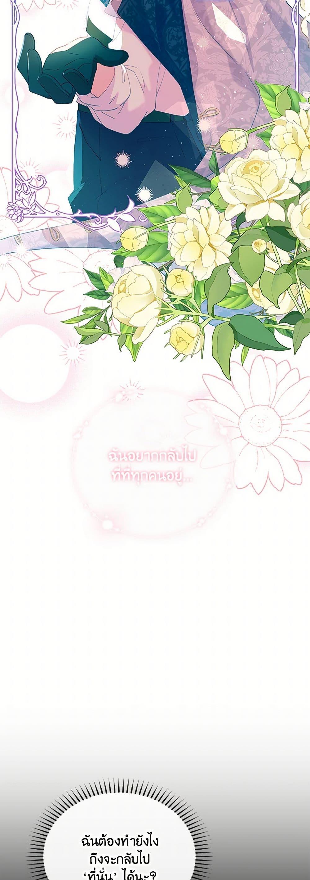 Manga-lc-com อ่านมังงะ อ่านการ์ตูน ออนไลน์ ฟรี The Mighty Extra – One Girl Changes the World ตอนที่ 1 2 3 4 5 6 7 8 9 10 11 12 13 14 ฟรี ไม่มีโฆษณา Manga-lc - อ่าน มังงะ อ่าน การ์ตูน ออนไลน์ อ่านมังงะ ฟรี