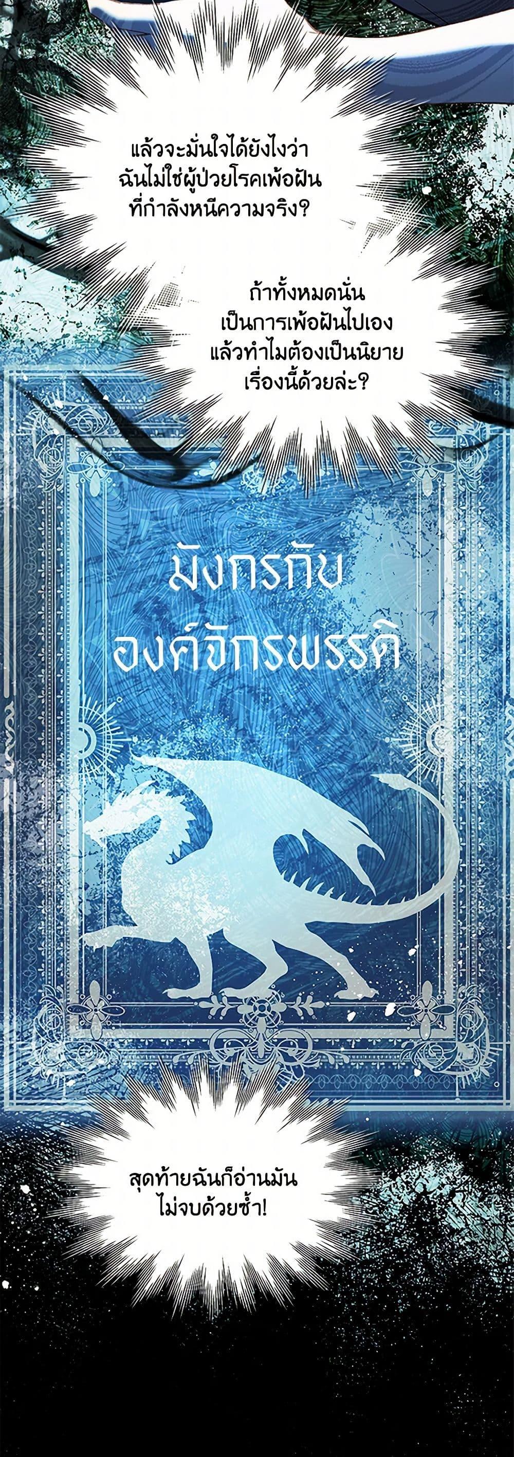 Manga-lc-com อ่านมังงะ อ่านการ์ตูน ออนไลน์ ฟรี The Mighty Extra – One Girl Changes the World ตอนที่ 1 2 3 4 5 6 7 8 9 10 11 12 13 14 ฟรี ไม่มีโฆษณา Manga-lc - อ่าน มังงะ อ่าน การ์ตูน ออนไลน์ อ่านมังงะ ฟรี