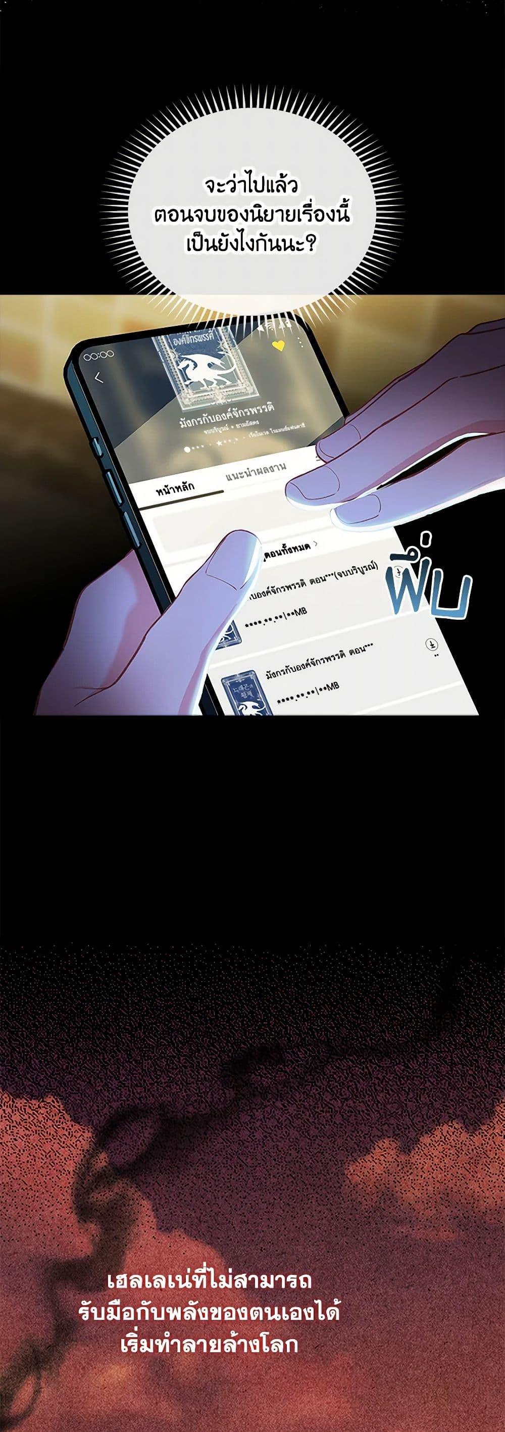 Manga-lc-com อ่านมังงะ อ่านการ์ตูน ออนไลน์ ฟรี The Mighty Extra – One Girl Changes the World ตอนที่ 1 2 3 4 5 6 7 8 9 10 11 12 13 14 ฟรี ไม่มีโฆษณา Manga-lc - อ่าน มังงะ อ่าน การ์ตูน ออนไลน์ อ่านมังงะ ฟรี