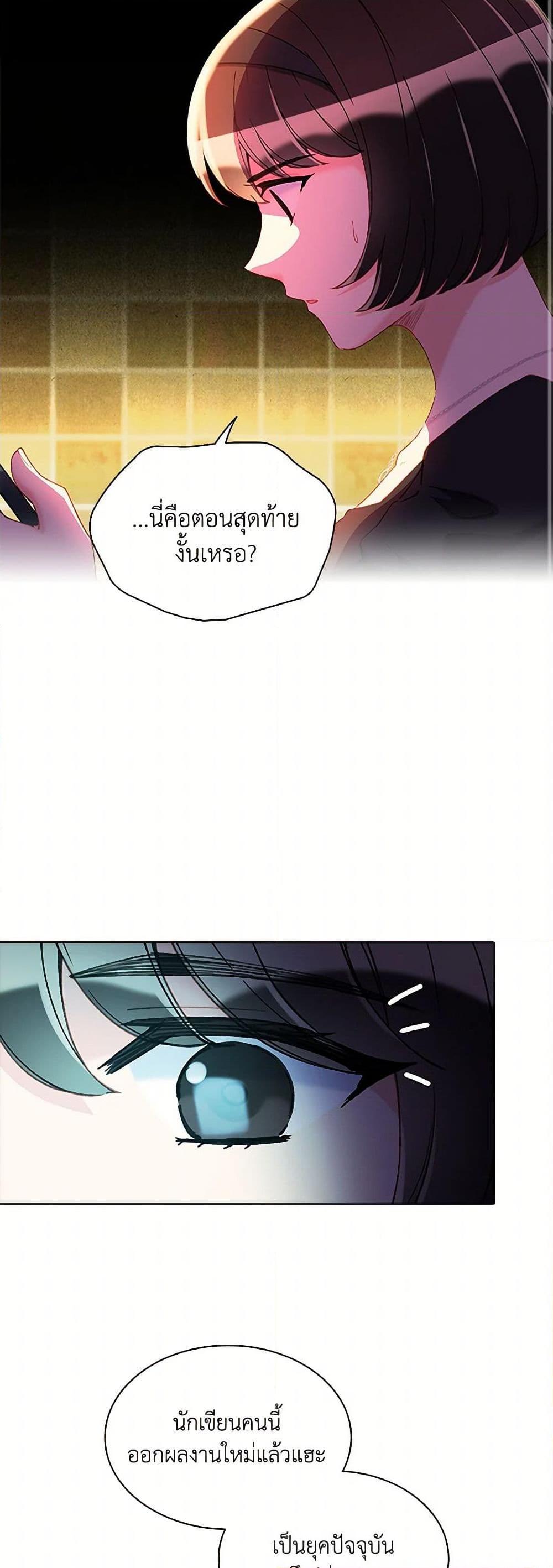 Manga-lc-com อ่านมังงะ อ่านการ์ตูน ออนไลน์ ฟรี The Mighty Extra – One Girl Changes the World ตอนที่ 1 2 3 4 5 6 7 8 9 10 11 12 13 14 ฟรี ไม่มีโฆษณา Manga-lc - อ่าน มังงะ อ่าน การ์ตูน ออนไลน์ อ่านมังงะ ฟรี