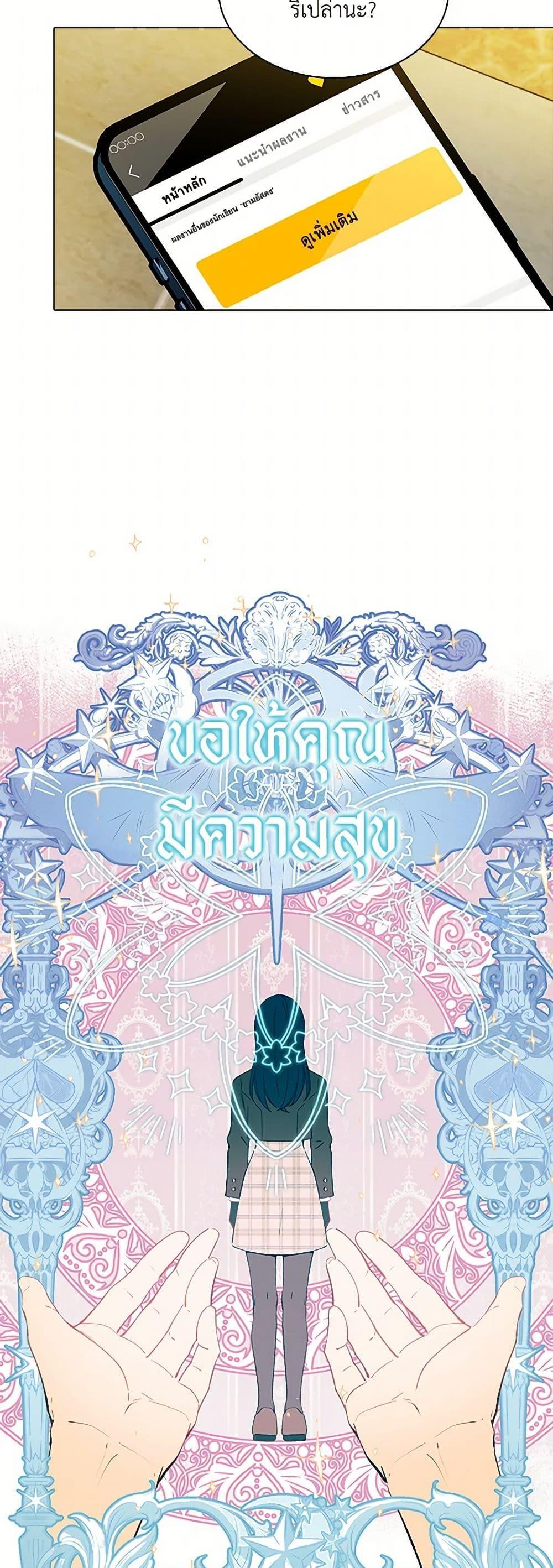 Manga-lc-com อ่านมังงะ อ่านการ์ตูน ออนไลน์ ฟรี The Mighty Extra – One Girl Changes the World ตอนที่ 1 2 3 4 5 6 7 8 9 10 11 12 13 14 ฟรี ไม่มีโฆษณา Manga-lc - อ่าน มังงะ อ่าน การ์ตูน ออนไลน์ อ่านมังงะ ฟรี