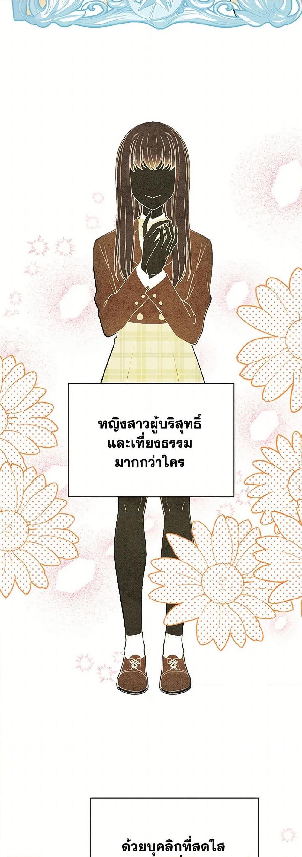 Manga-lc-com อ่านมังงะ อ่านการ์ตูน ออนไลน์ ฟรี The Mighty Extra – One Girl Changes the World ตอนที่ 1 2 3 4 5 6 7 8 9 10 11 12 13 14 ฟรี ไม่มีโฆษณา Manga-lc - อ่าน มังงะ อ่าน การ์ตูน ออนไลน์ อ่านมังงะ ฟรี