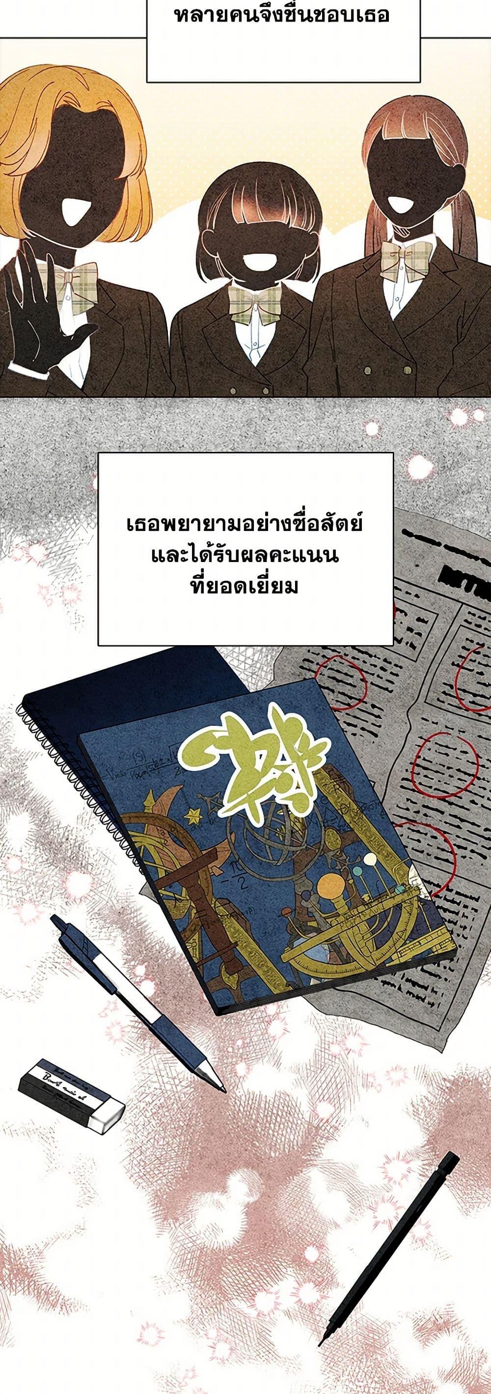 Manga-lc-com อ่านมังงะ อ่านการ์ตูน ออนไลน์ ฟรี The Mighty Extra – One Girl Changes the World ตอนที่ 1 2 3 4 5 6 7 8 9 10 11 12 13 14 ฟรี ไม่มีโฆษณา Manga-lc - อ่าน มังงะ อ่าน การ์ตูน ออนไลน์ อ่านมังงะ ฟรี