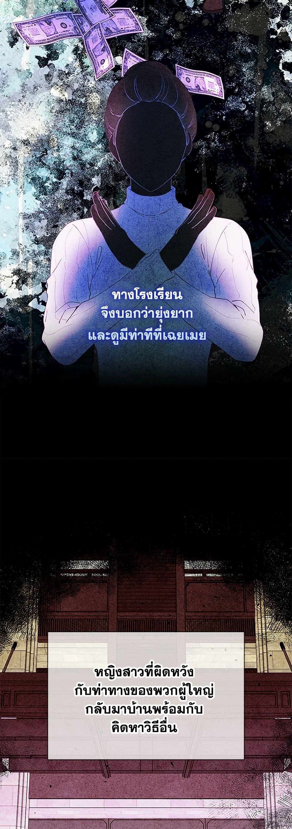 Manga-lc-com อ่านมังงะ อ่านการ์ตูน ออนไลน์ ฟรี The Mighty Extra – One Girl Changes the World ตอนที่ 1 2 3 4 5 6 7 8 9 10 11 12 13 14 ฟรี ไม่มีโฆษณา Manga-lc - อ่าน มังงะ อ่าน การ์ตูน ออนไลน์ อ่านมังงะ ฟรี