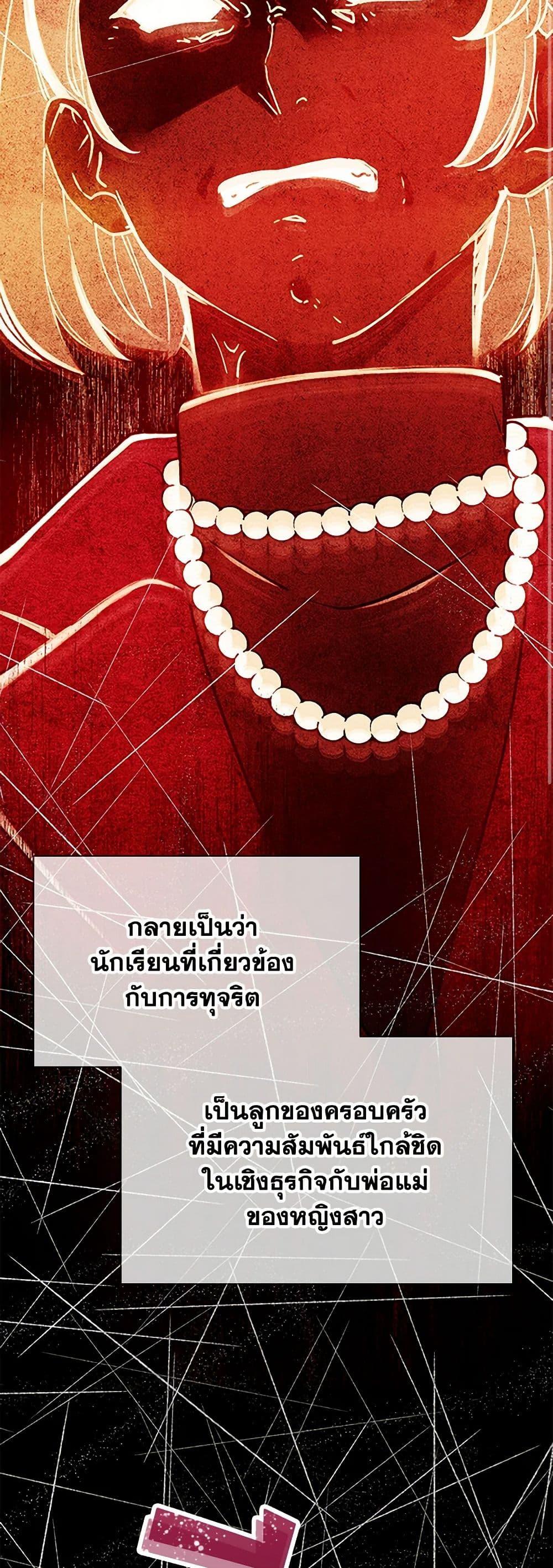 Manga-lc-com อ่านมังงะ อ่านการ์ตูน ออนไลน์ ฟรี The Mighty Extra – One Girl Changes the World ตอนที่ 1 2 3 4 5 6 7 8 9 10 11 12 13 14 ฟรี ไม่มีโฆษณา Manga-lc - อ่าน มังงะ อ่าน การ์ตูน ออนไลน์ อ่านมังงะ ฟรี