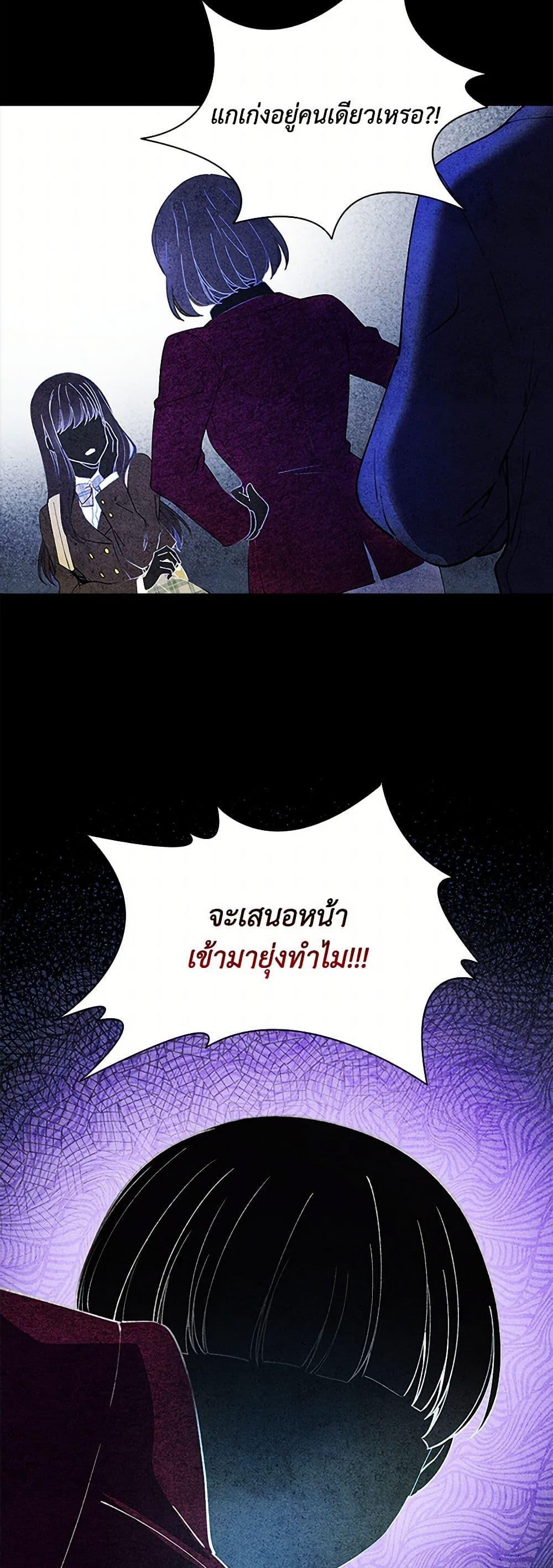 Manga-lc-com อ่านมังงะ อ่านการ์ตูน ออนไลน์ ฟรี The Mighty Extra – One Girl Changes the World ตอนที่ 1 2 3 4 5 6 7 8 9 10 11 12 13 14 ฟรี ไม่มีโฆษณา Manga-lc - อ่าน มังงะ อ่าน การ์ตูน ออนไลน์ อ่านมังงะ ฟรี