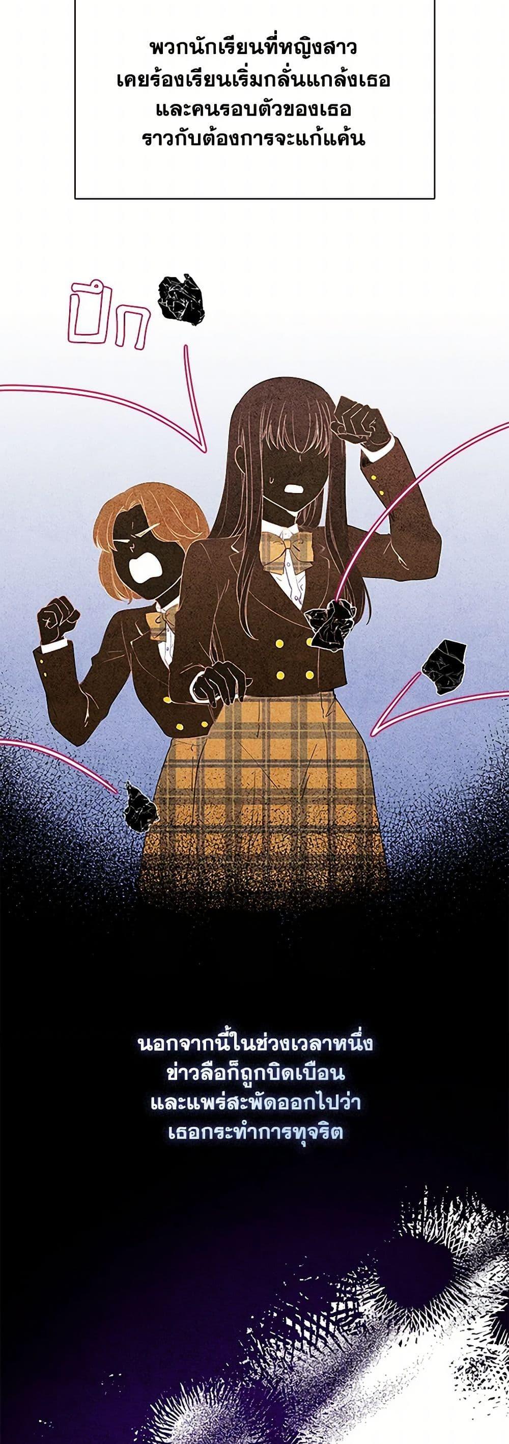 Manga-lc-com อ่านมังงะ อ่านการ์ตูน ออนไลน์ ฟรี The Mighty Extra – One Girl Changes the World ตอนที่ 1 2 3 4 5 6 7 8 9 10 11 12 13 14 ฟรี ไม่มีโฆษณา Manga-lc - อ่าน มังงะ อ่าน การ์ตูน ออนไลน์ อ่านมังงะ ฟรี