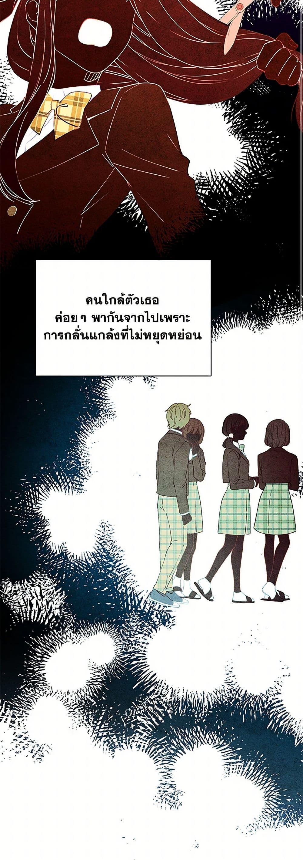 Manga-lc-com อ่านมังงะ อ่านการ์ตูน ออนไลน์ ฟรี The Mighty Extra – One Girl Changes the World ตอนที่ 1 2 3 4 5 6 7 8 9 10 11 12 13 14 ฟรี ไม่มีโฆษณา Manga-lc - อ่าน มังงะ อ่าน การ์ตูน ออนไลน์ อ่านมังงะ ฟรี