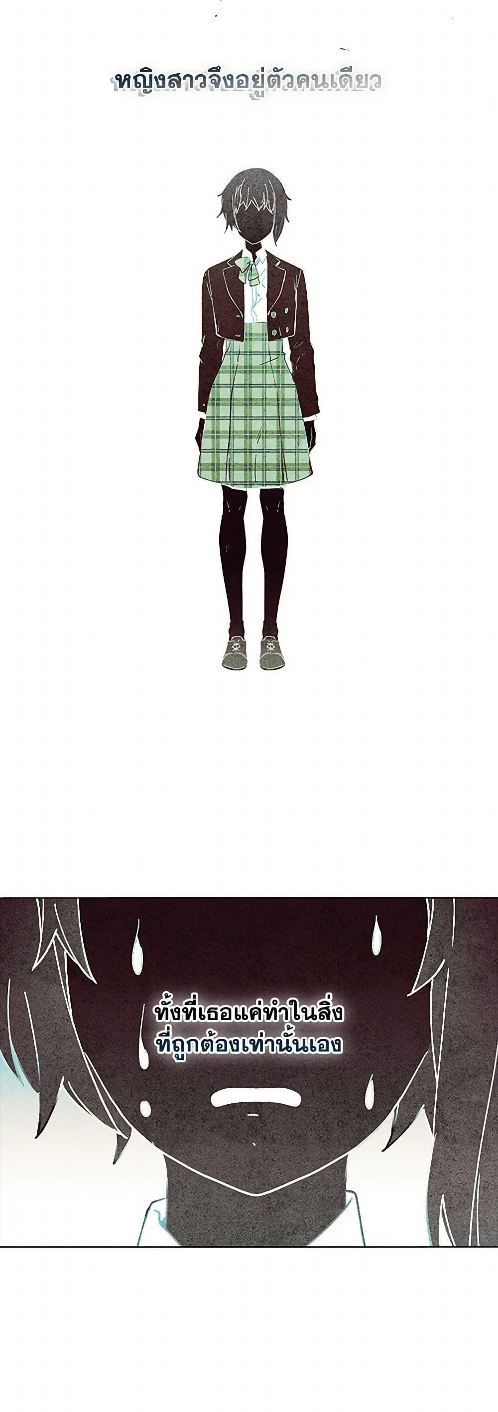 Manga-lc-com อ่านมังงะ อ่านการ์ตูน ออนไลน์ ฟรี The Mighty Extra – One Girl Changes the World ตอนที่ 1 2 3 4 5 6 7 8 9 10 11 12 13 14 ฟรี ไม่มีโฆษณา Manga-lc - อ่าน มังงะ อ่าน การ์ตูน ออนไลน์ อ่านมังงะ ฟรี