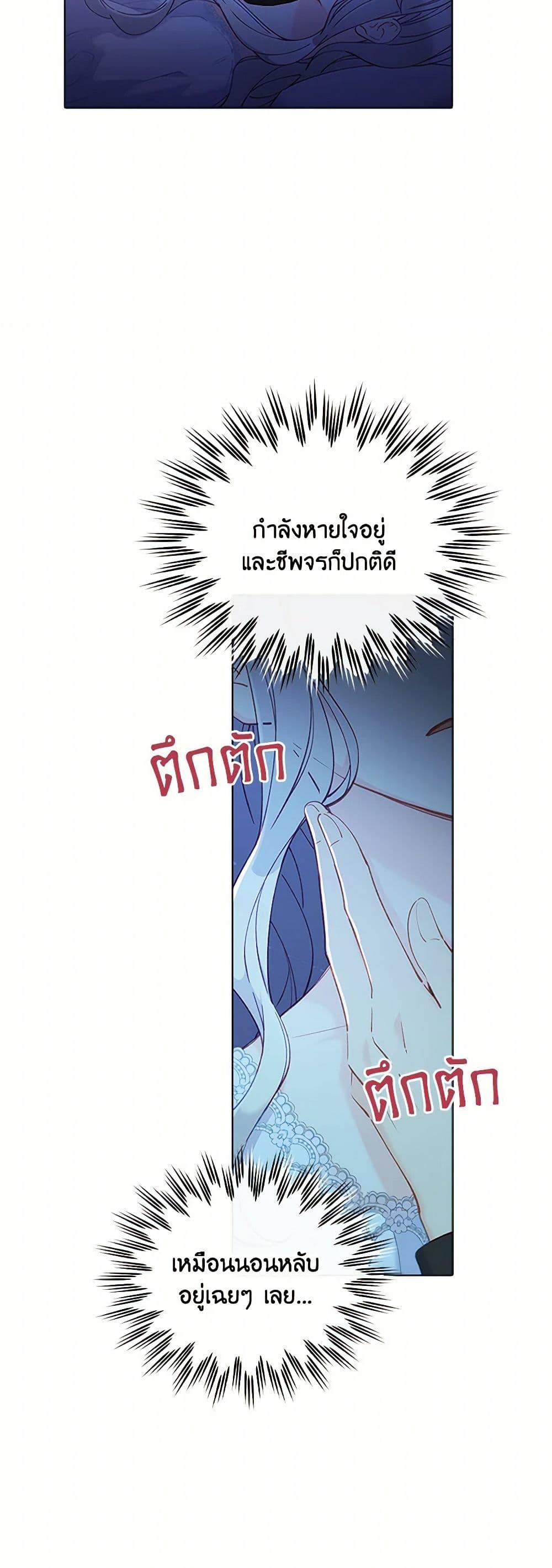 Manga-lc-com อ่านมังงะ อ่านการ์ตูน ออนไลน์ ฟรี The Mighty Extra – One Girl Changes the World ตอนที่ 1 2 3 4 5 6 7 8 9 10 11 12 13 14 ฟรี ไม่มีโฆษณา Manga-lc - อ่าน มังงะ อ่าน การ์ตูน ออนไลน์ อ่านมังงะ ฟรี